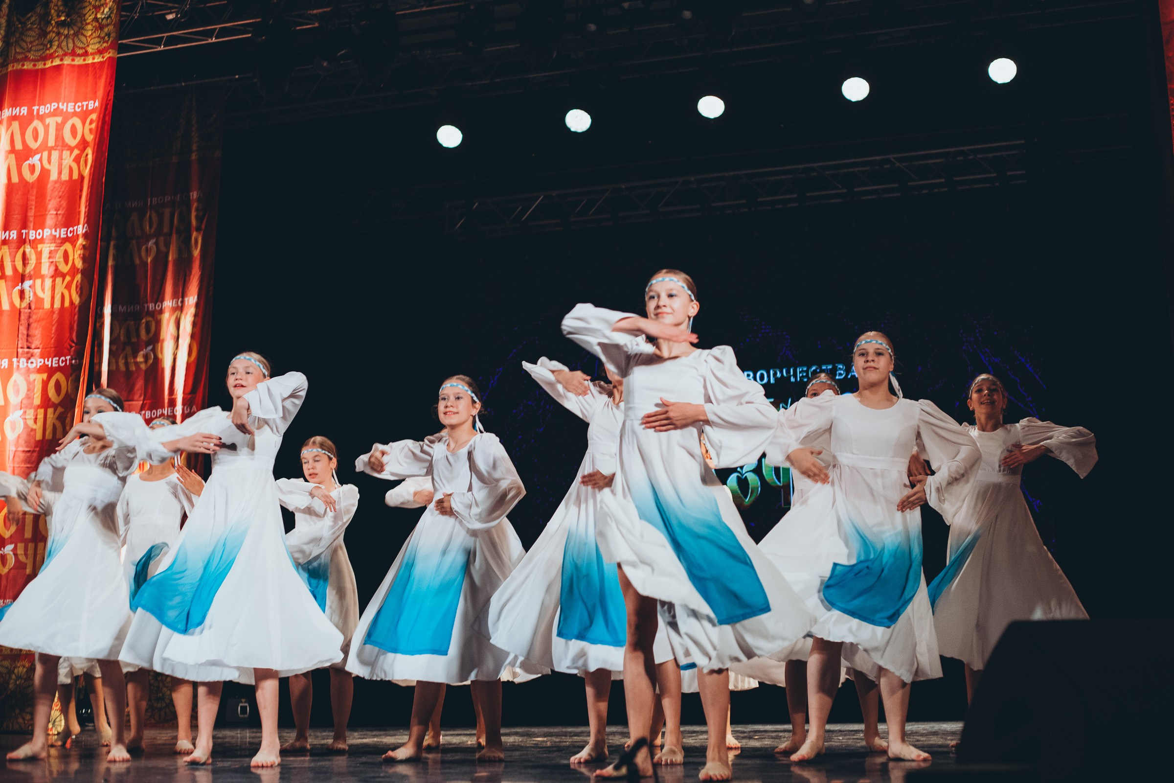 9 ноября, г. Екатеринбург. Золотое яблочко