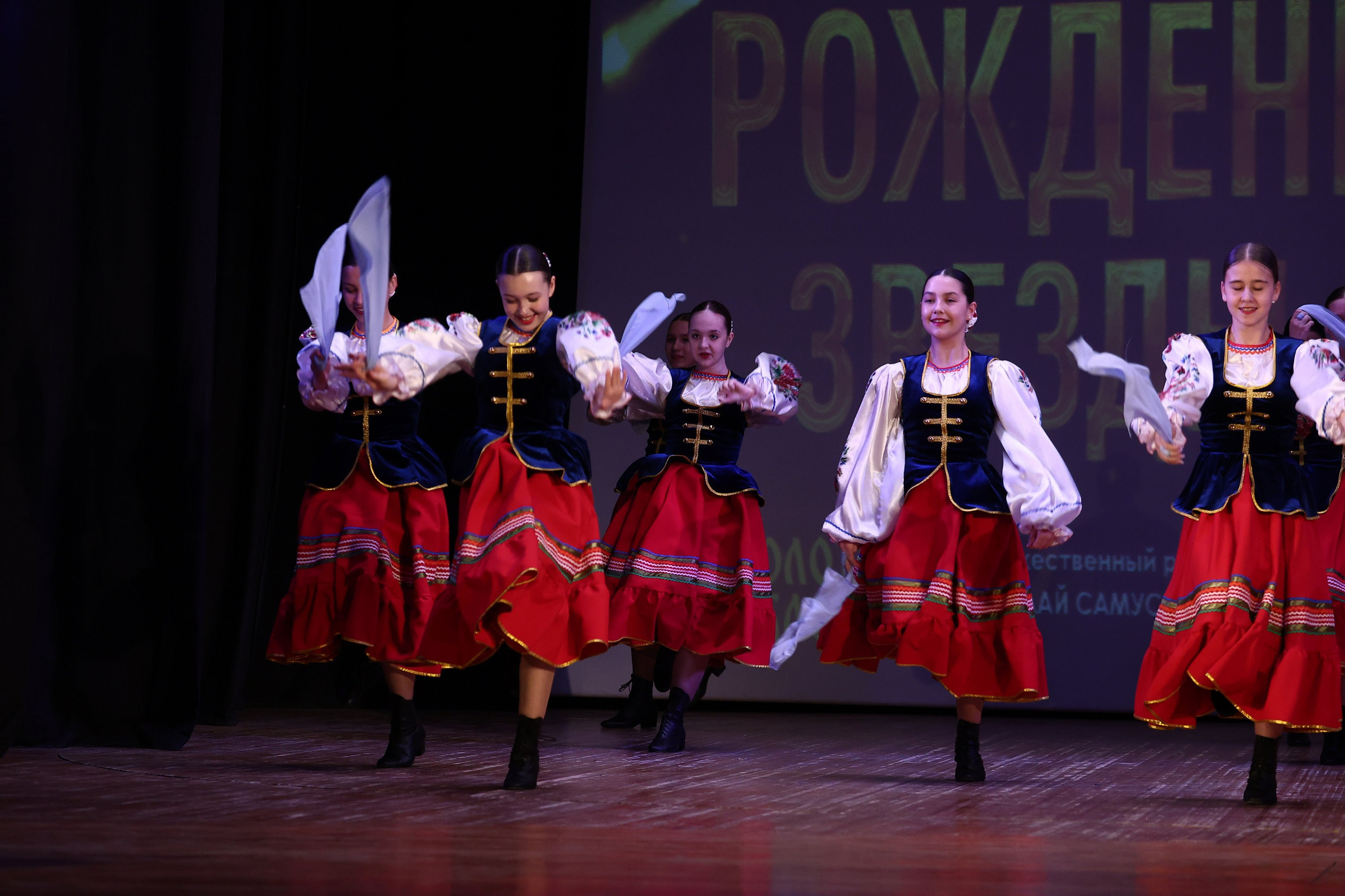 30 марта, г. Самара. Золотое яблочко