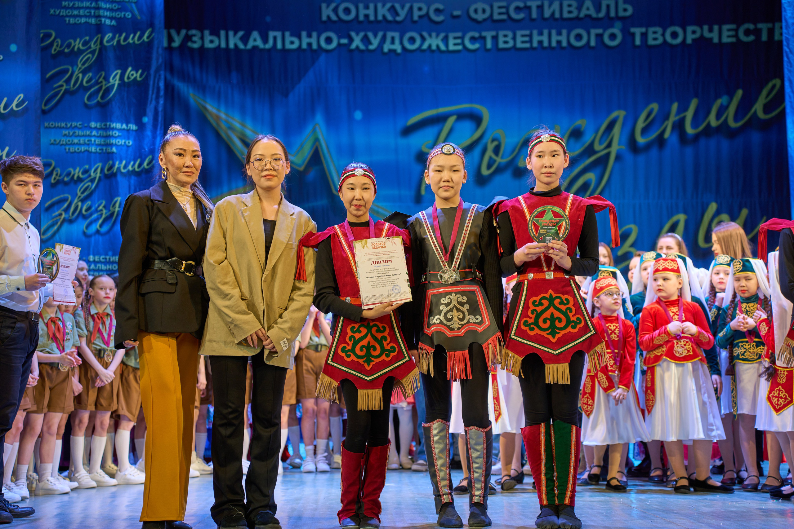 23 марта, г. Якутск. Золотое яблочко