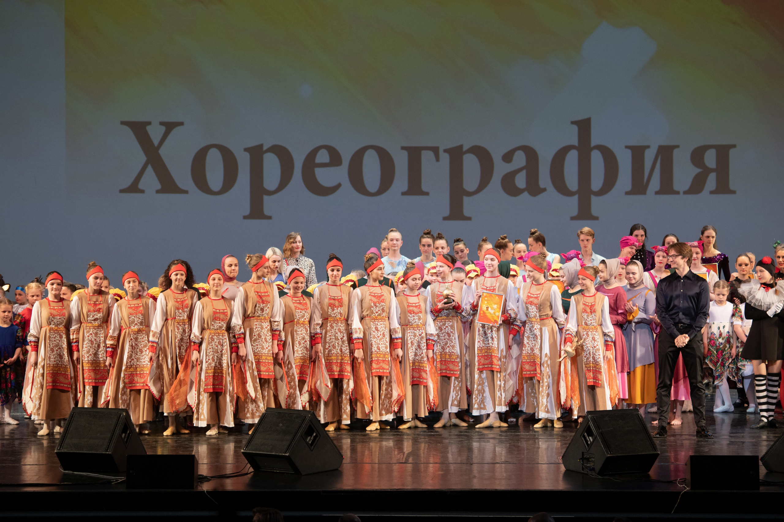 15 сентября, концерт БКЗ. Золотое яблочко