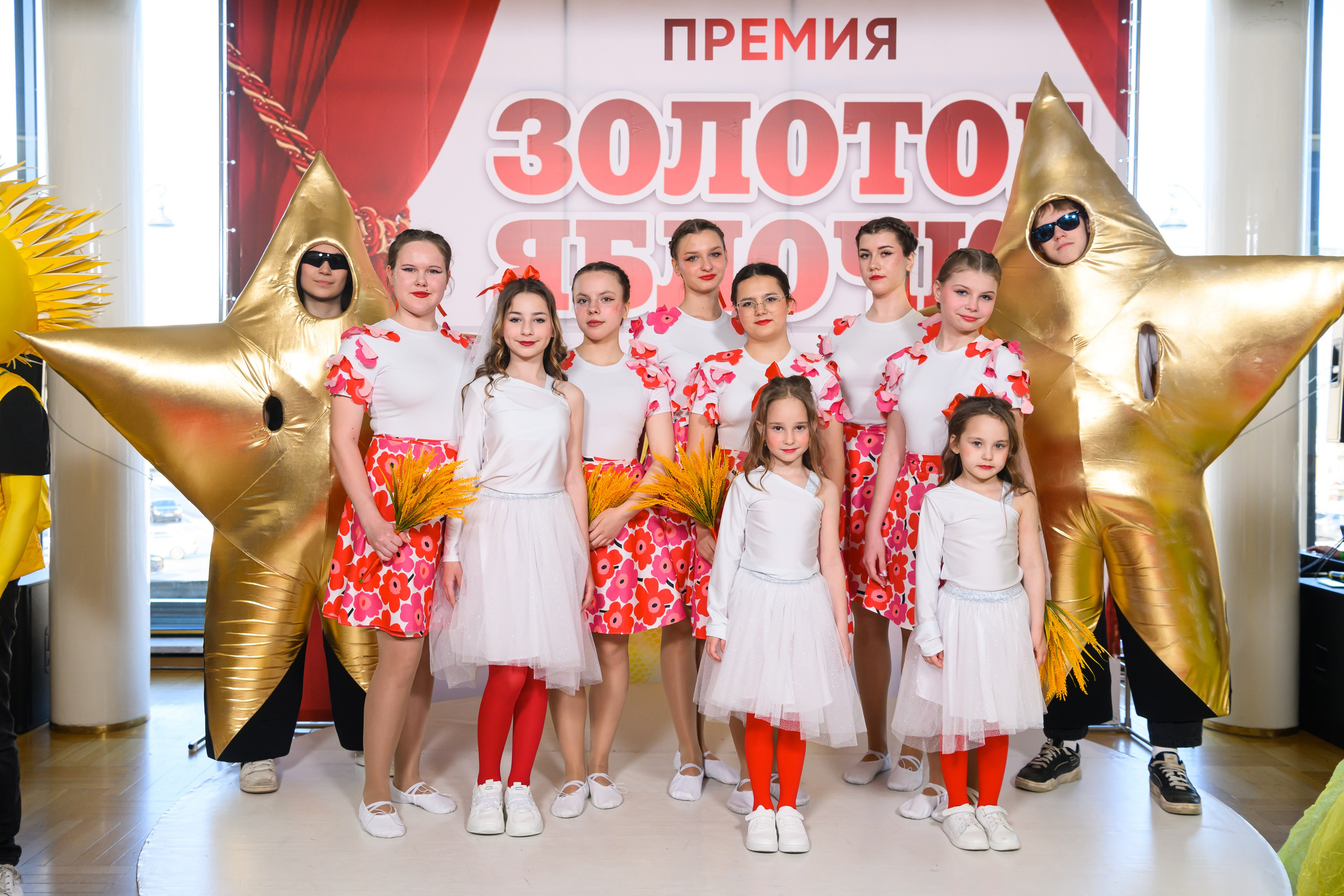 27 апреля, БКЗ Октябрьский, г. Санкт-Петербург. Золотое яблочко