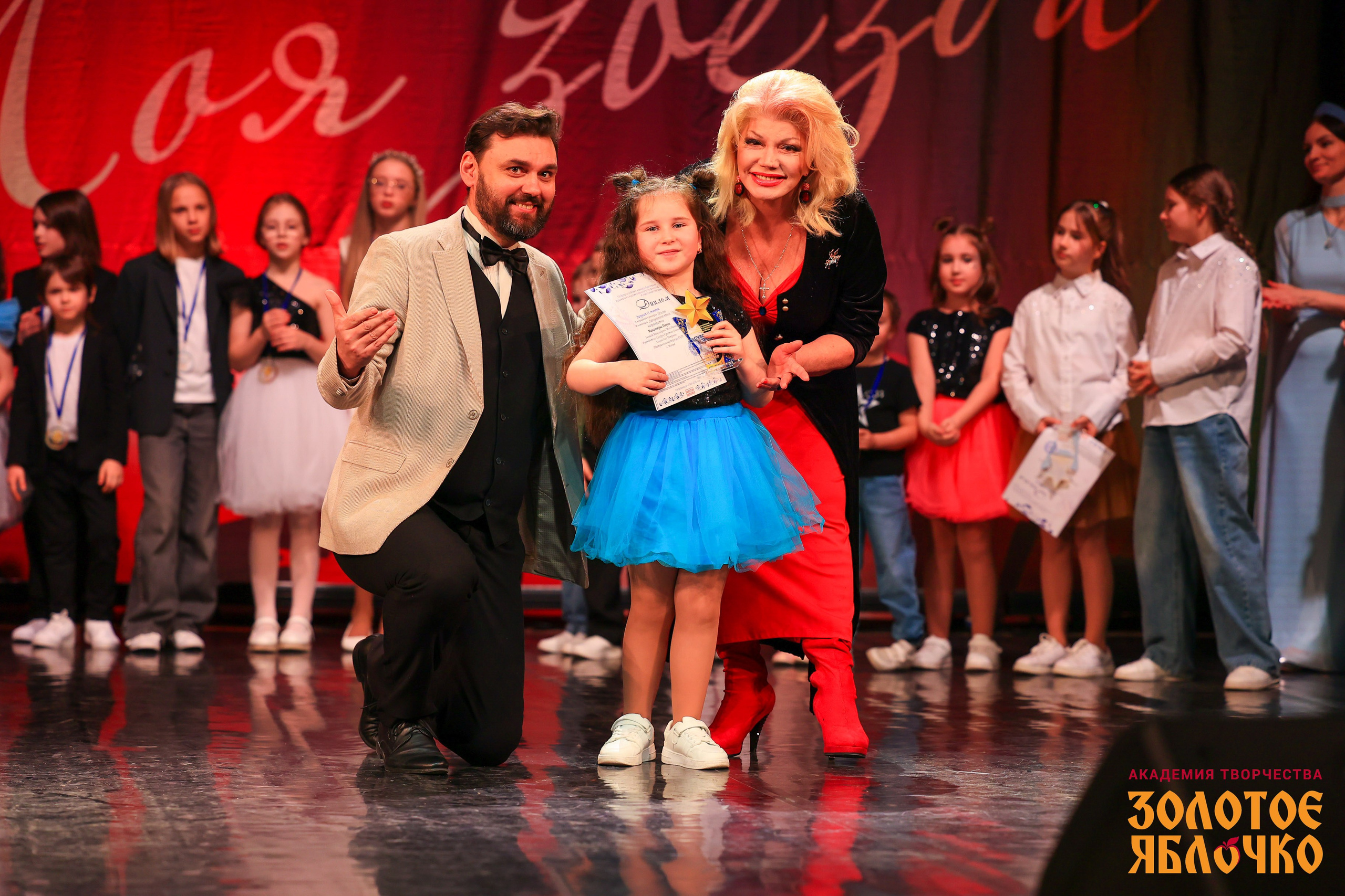 7 февраля, г. Петрозаводск. Золотое яблочко