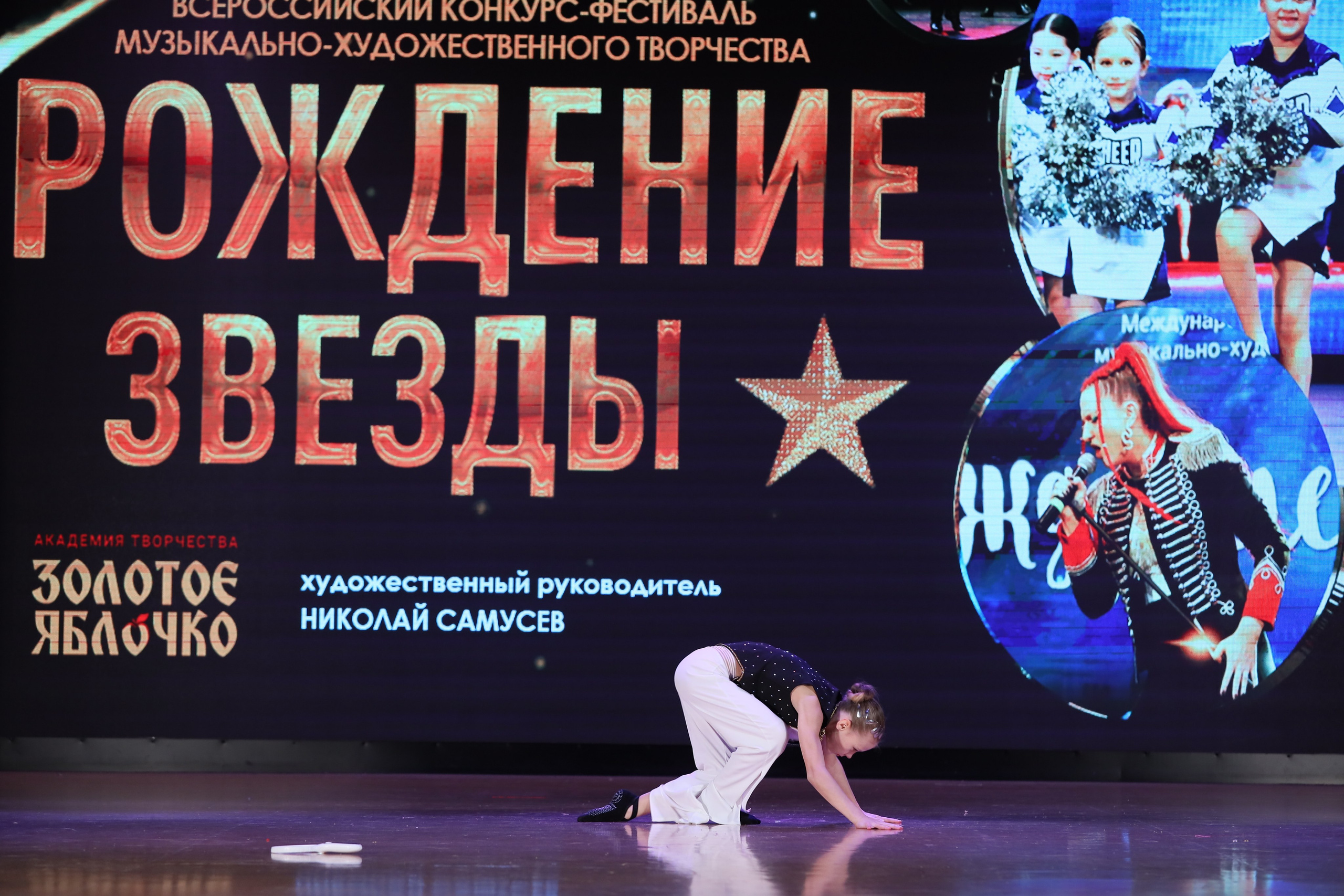 4 ноября, блок 1, видео, номера 49-58, г. Краснодар. Золотое яблочко