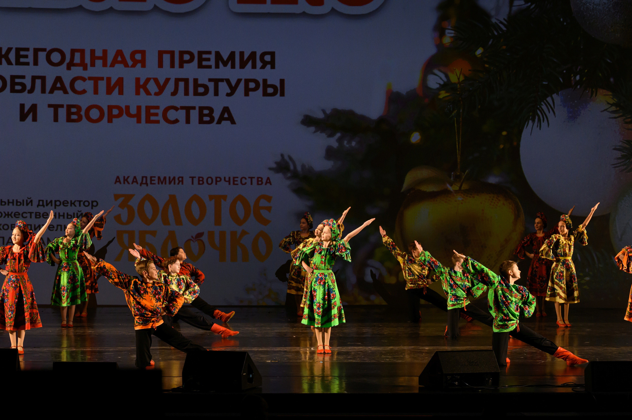 4 декабря, блок 1, награда, г. Санкт-Петербург. Золотое яблочко