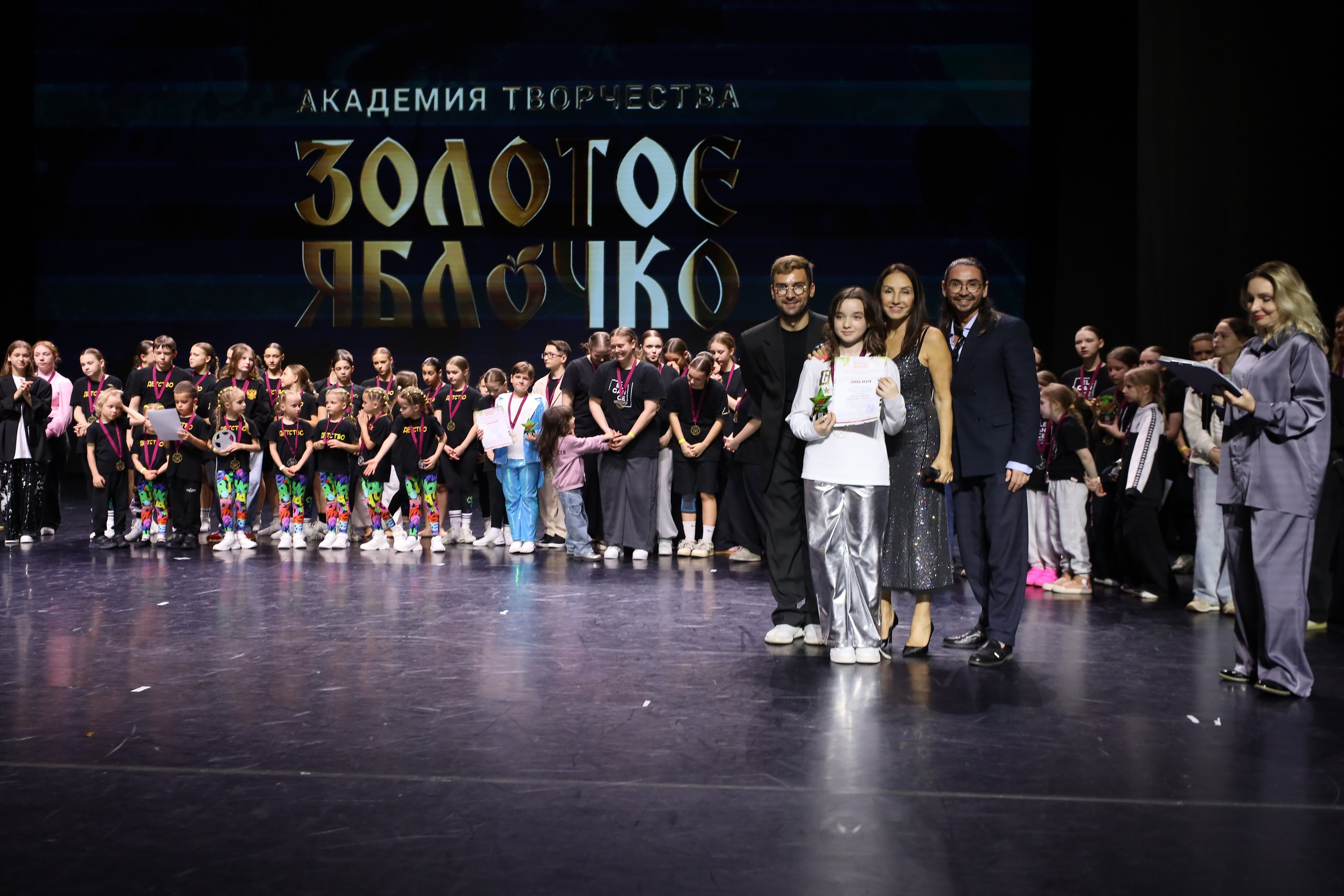 06 апреля, награждения, г. Сочи. Золотое яблочко