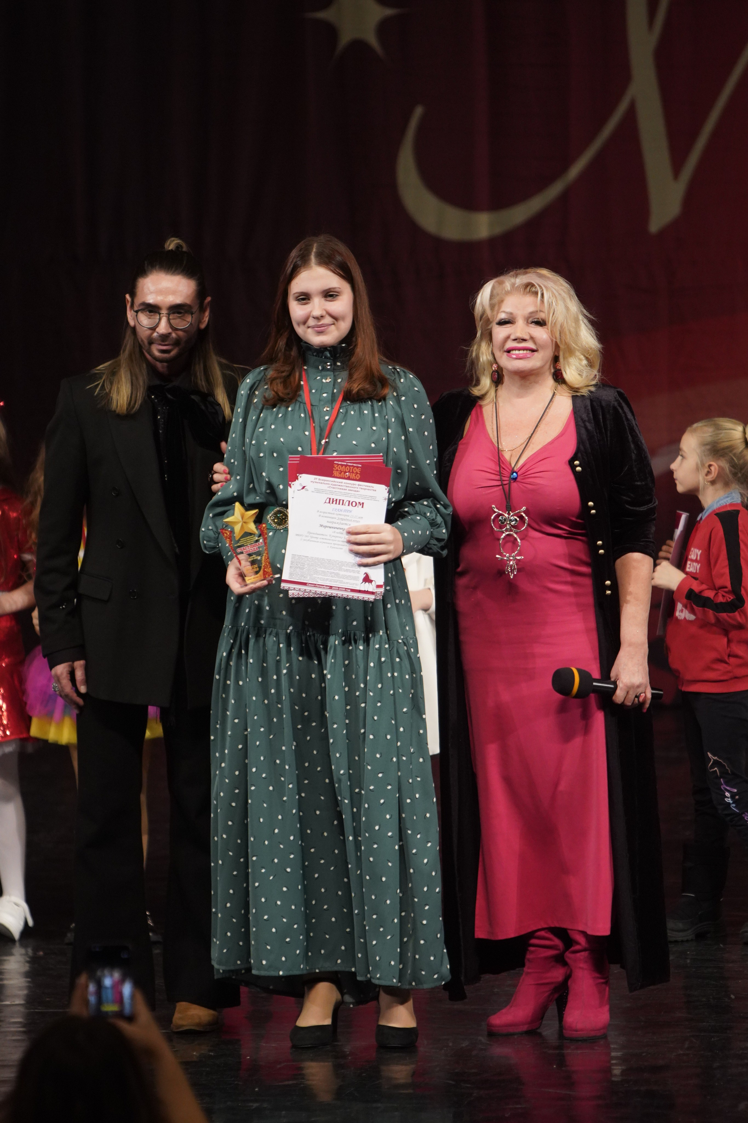 29 ноября, блок 3, г. Санкт-Петербург. Золотое яблочко