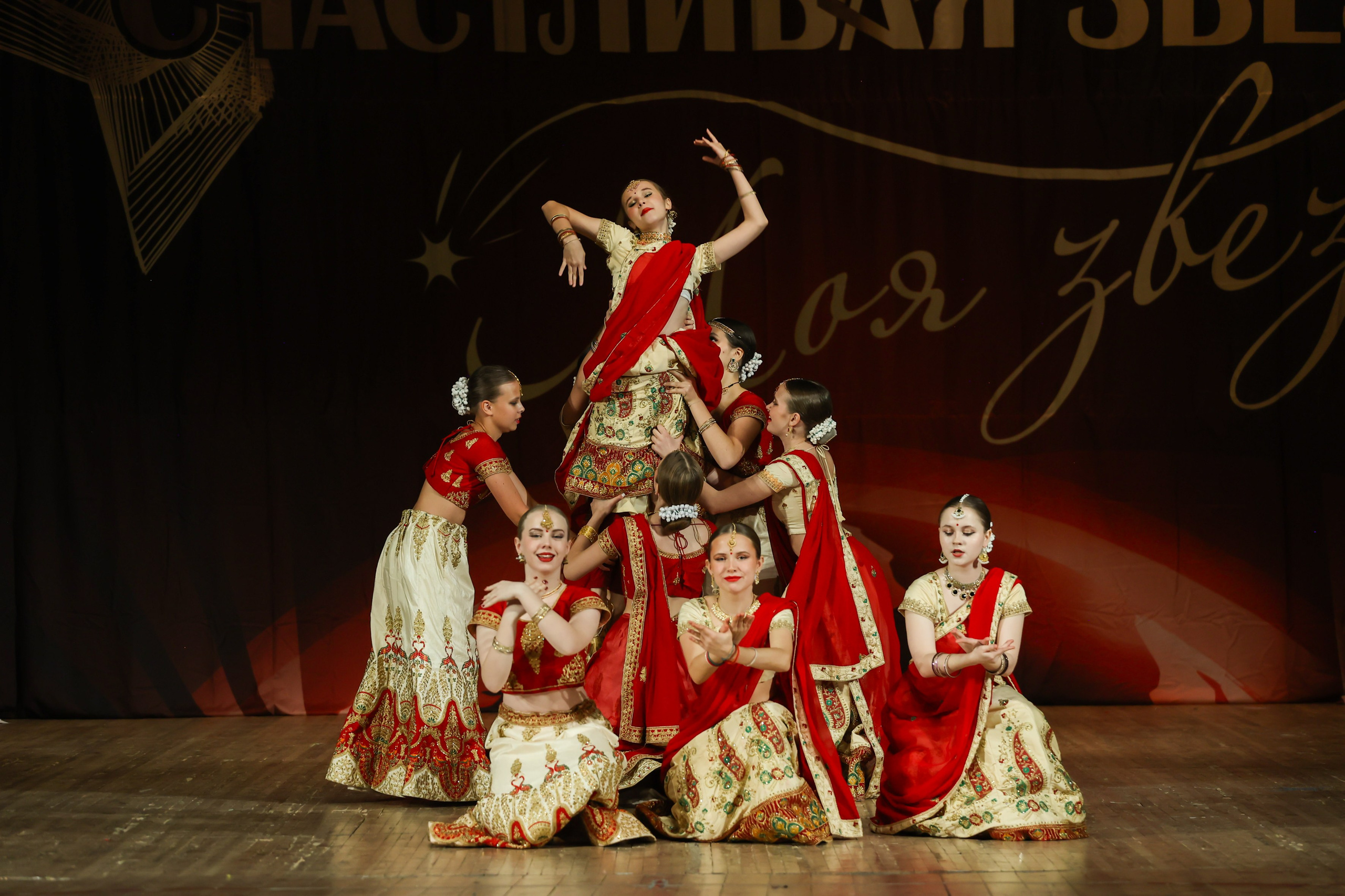 25 октября, г. Нижний Новгород. Золотое яблочко