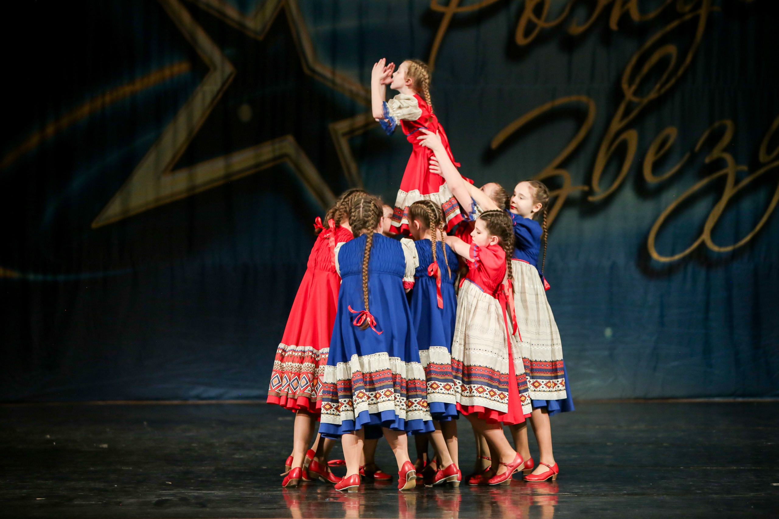 12 апреля, г. Нижний Новгород. Золотое яблочко