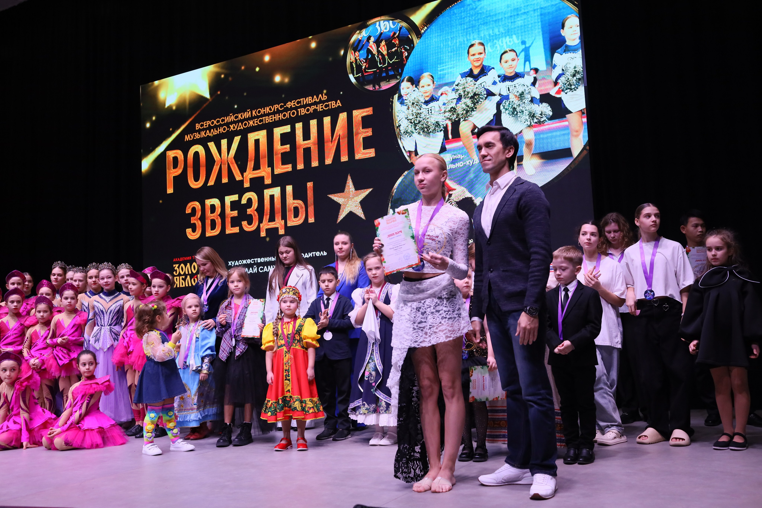 14 декабря, блок 2, награда, г. Ростов-на-Дону. Золотое яблочко