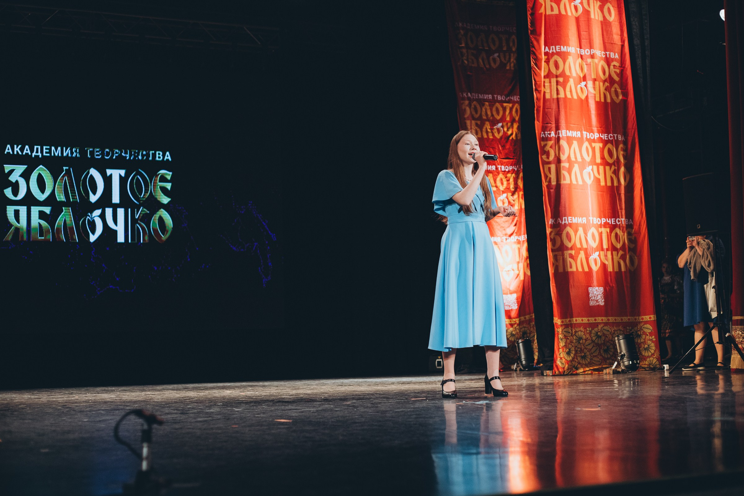 9 ноября, г. Екатеринбург. Золотое яблочко