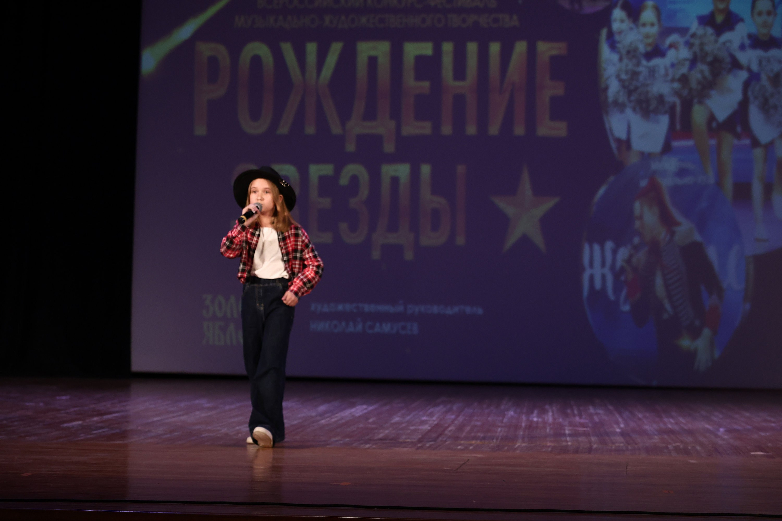 30 марта, г. Самара. Золотое яблочко