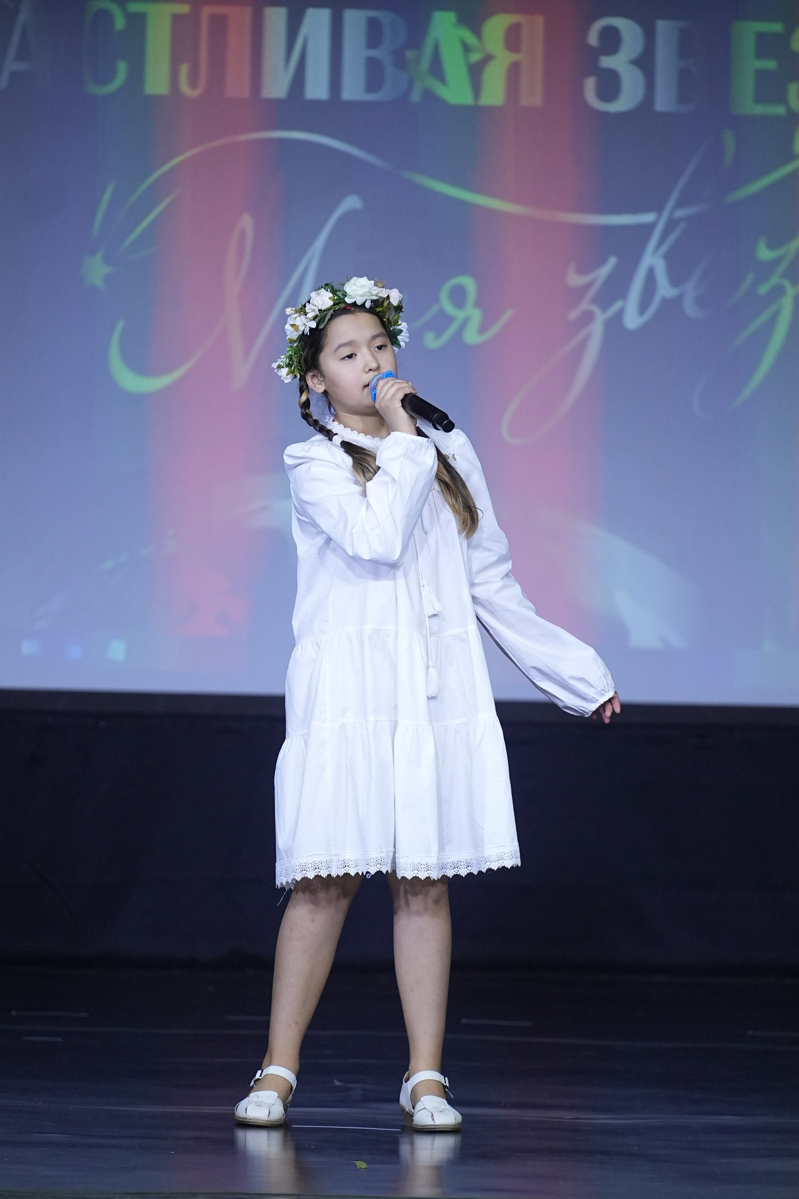 14 февраля, г. Москва. Золотое яблочко