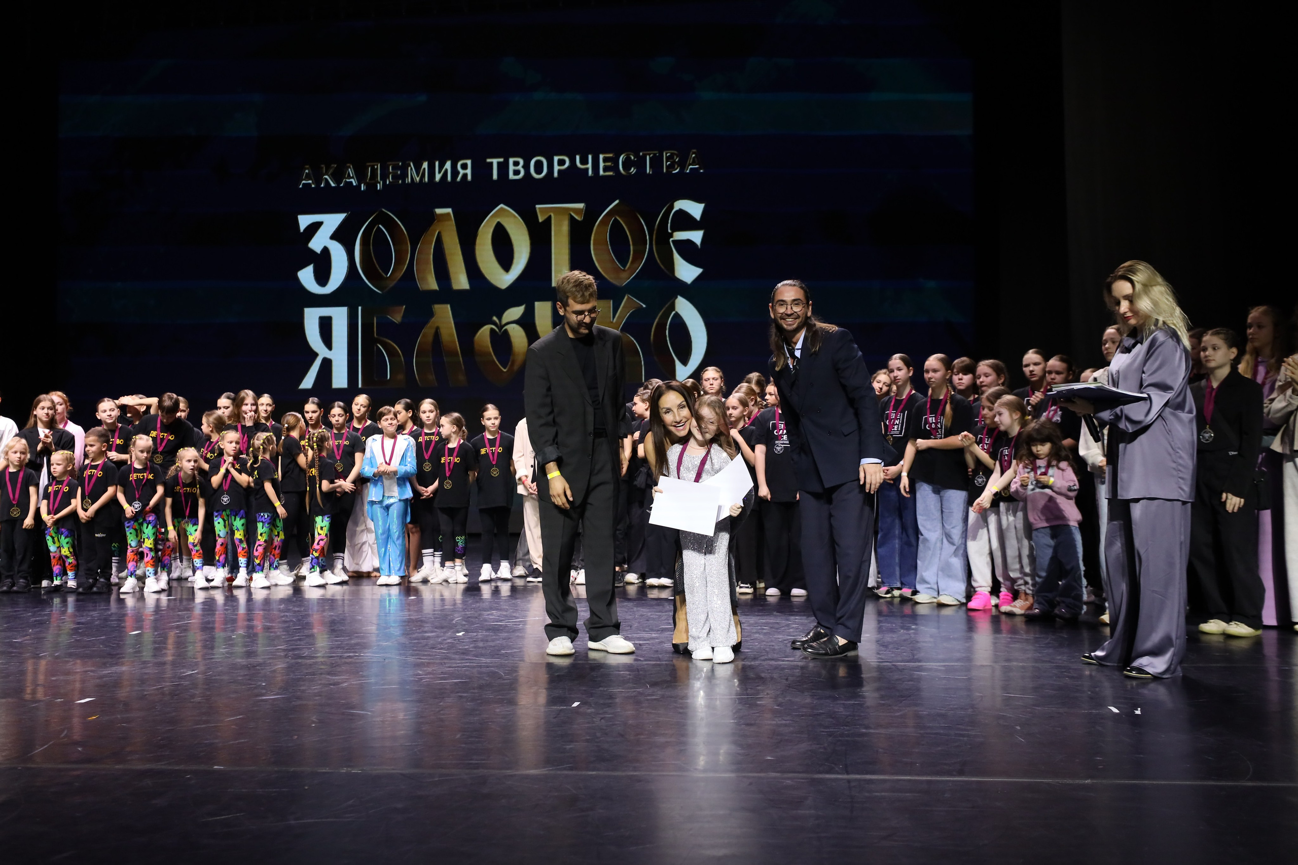 06 апреля, награждения, г. Сочи. Золотое яблочко