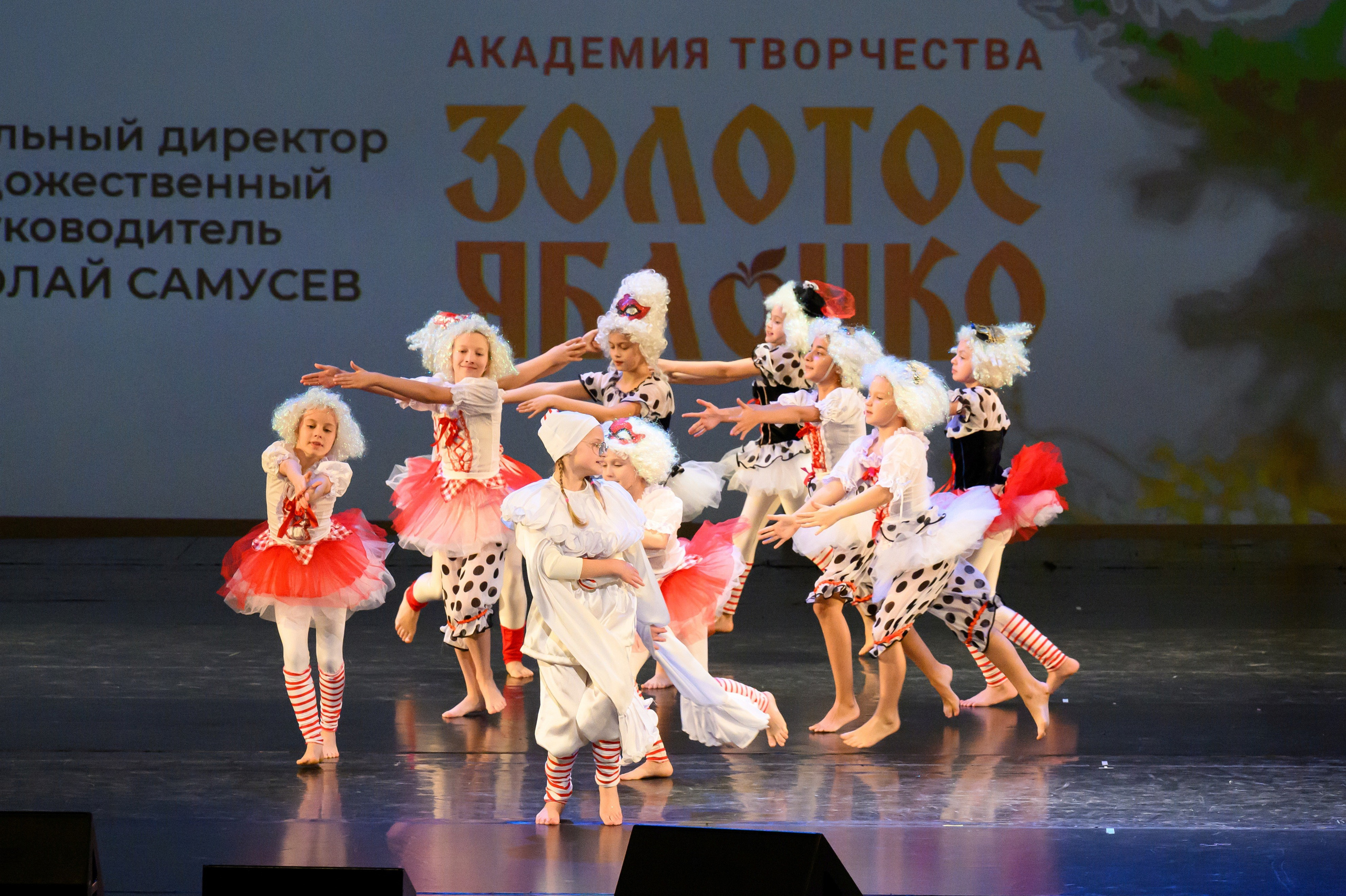 4 декабря, блок 2, награда, г. Санкт-Петербург. Золотое яблочко