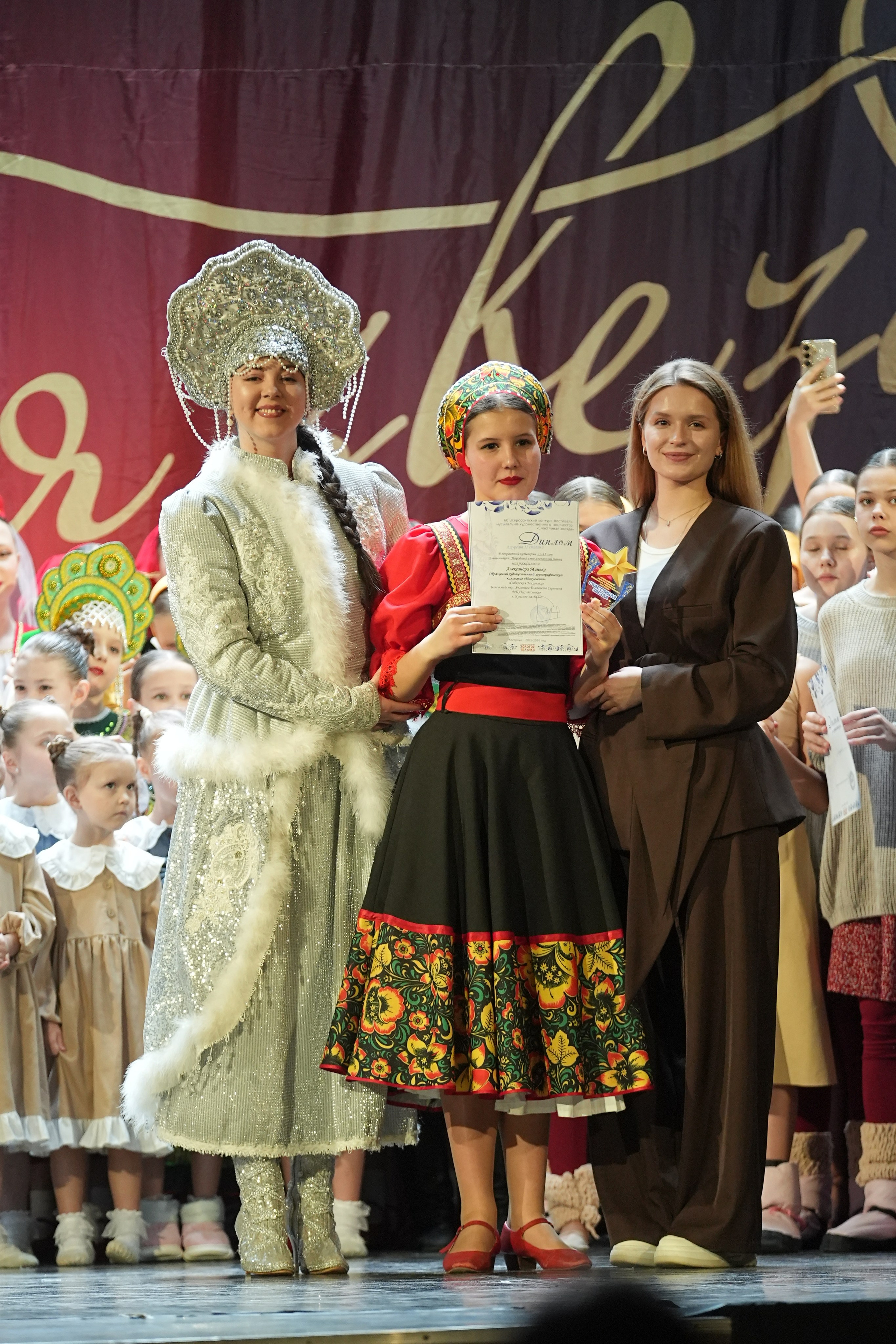 8 февраля, блок 1, г. Кострома. Золотое яблочко