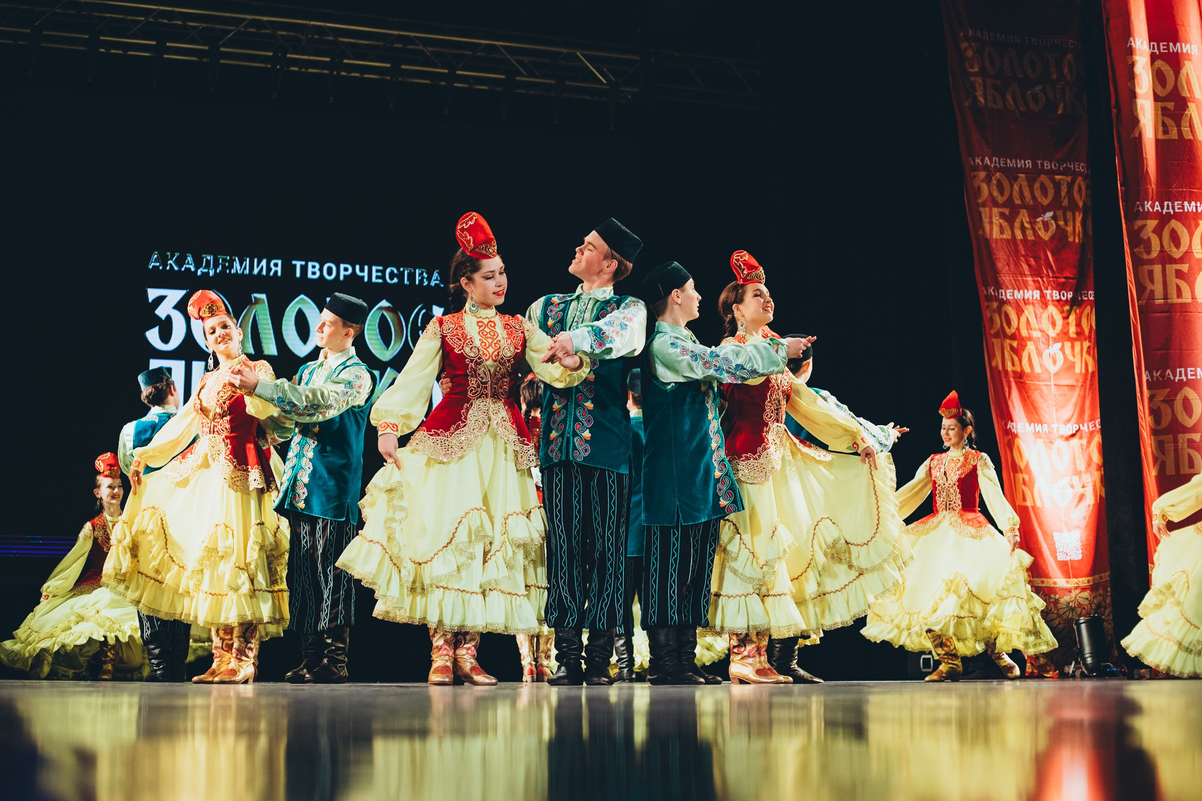 9 ноября, г. Екатеринбург. Золотое яблочко