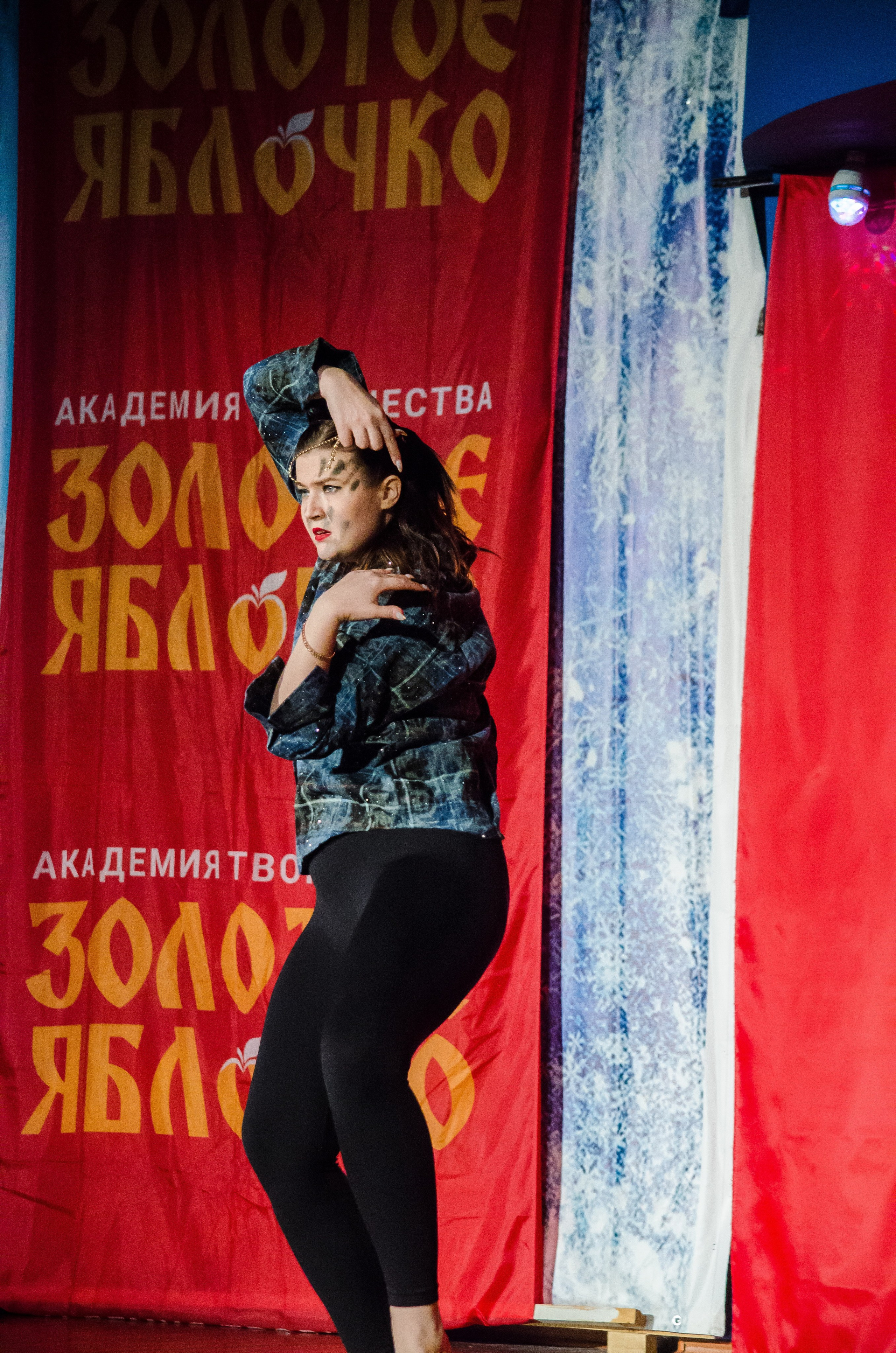 14 декабря, г. Омск. Золотое яблочко