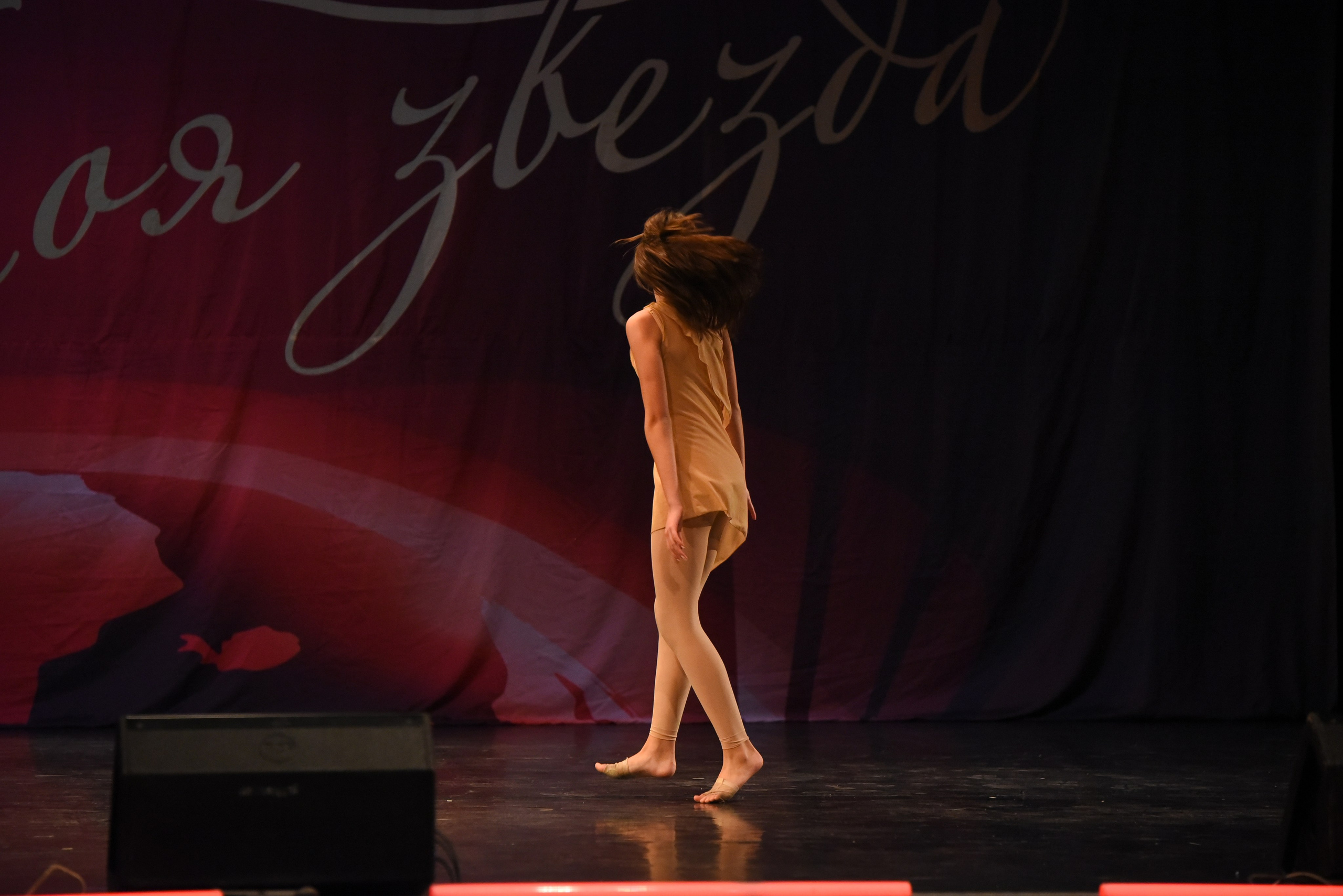 13 декабря, г. Калининград. Золотое яблочко