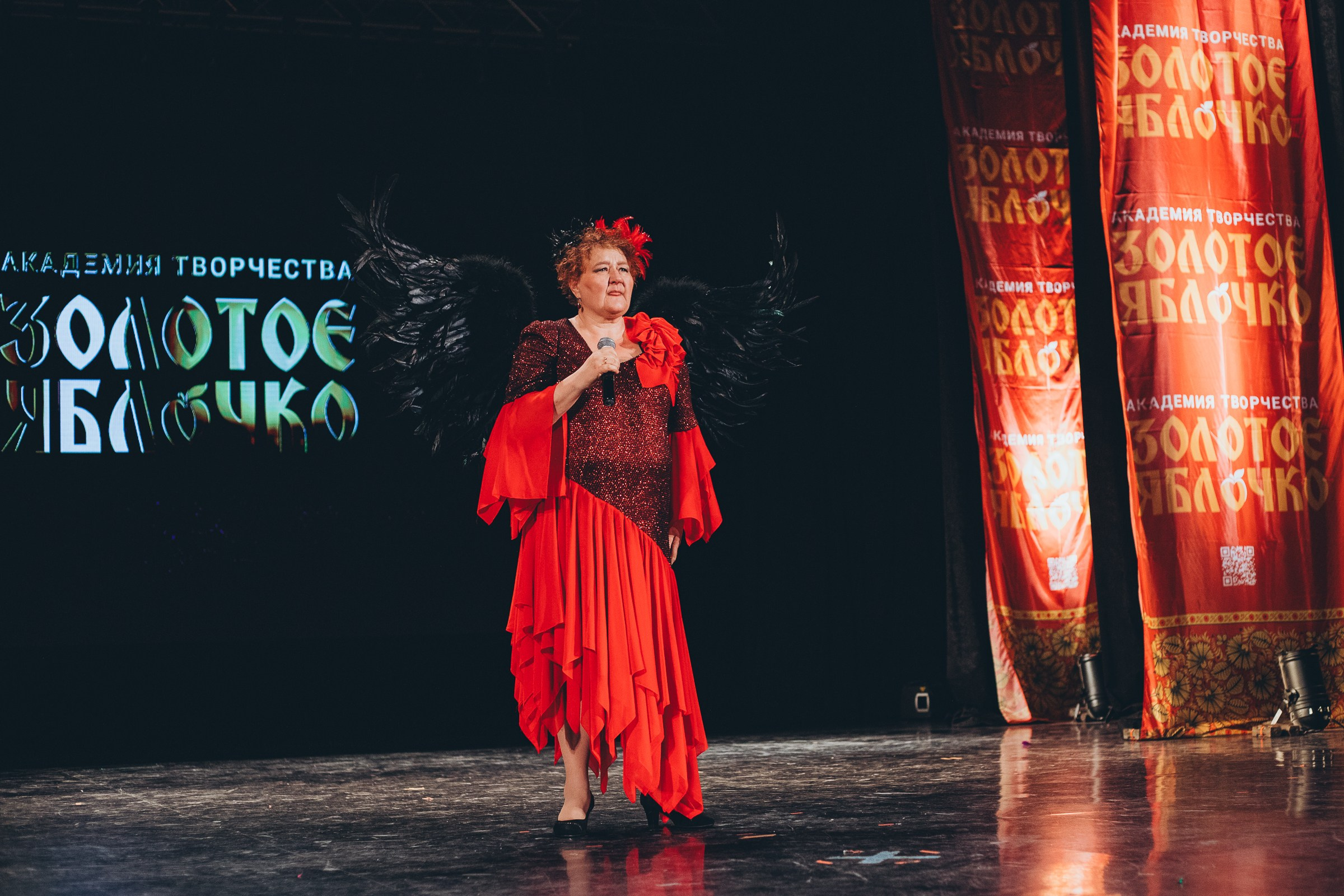 9 ноября, г. Екатеринбург. Золотое яблочко