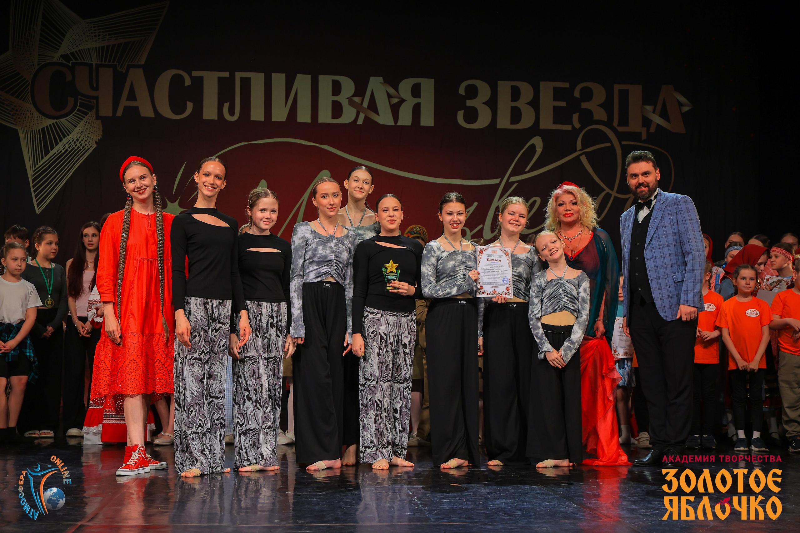 6 июня, г. Петрозаводск. Золотое яблочко