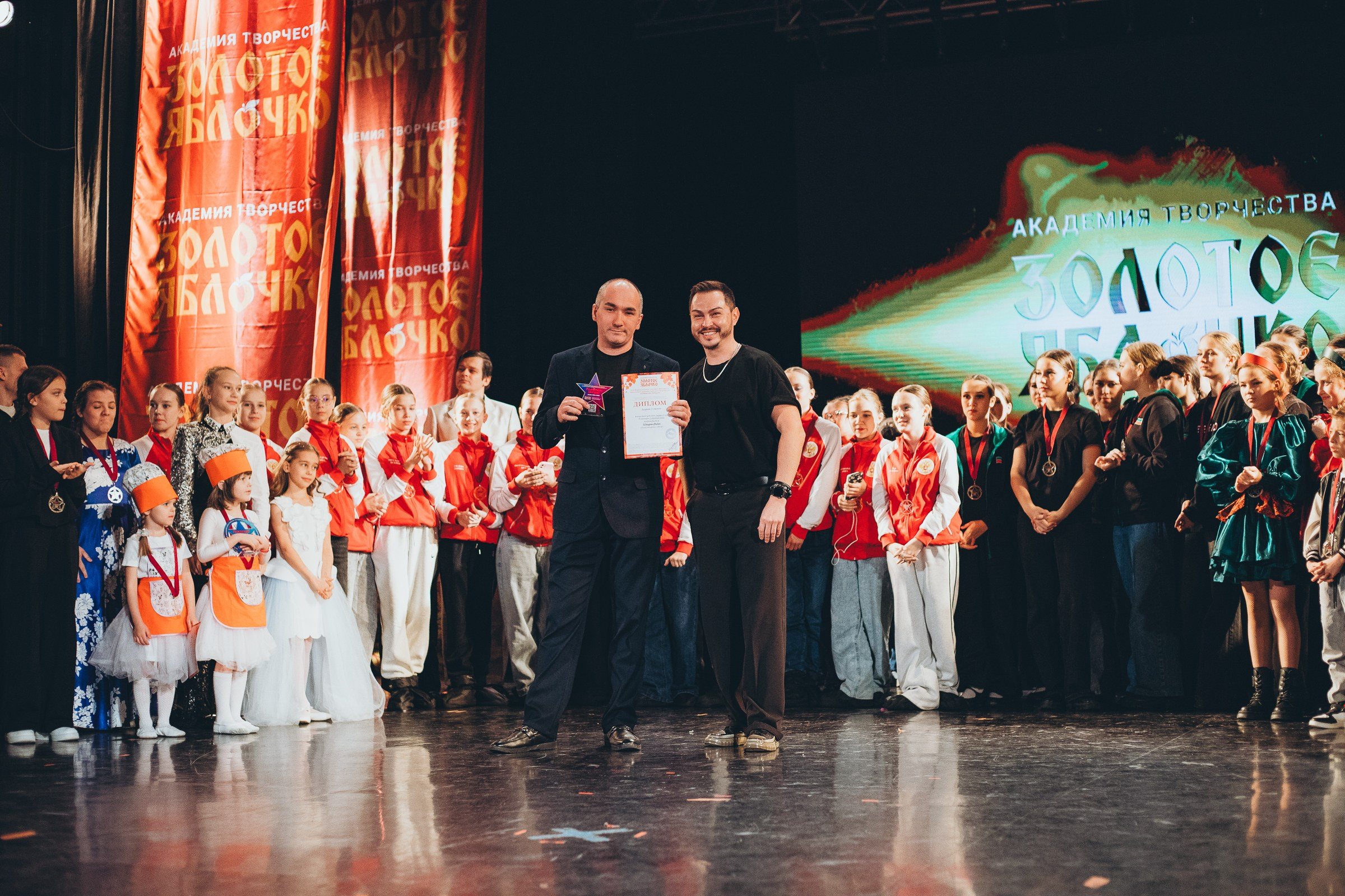 9 ноября, г. Екатеринбург. Золотое яблочко