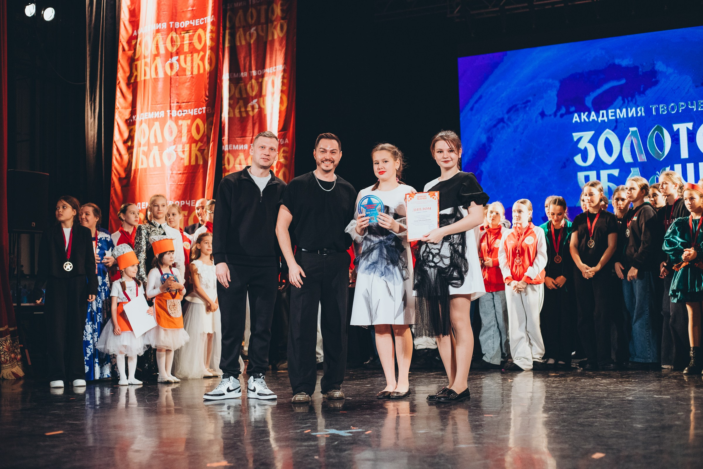 9 ноября, г. Екатеринбург. Золотое яблочко