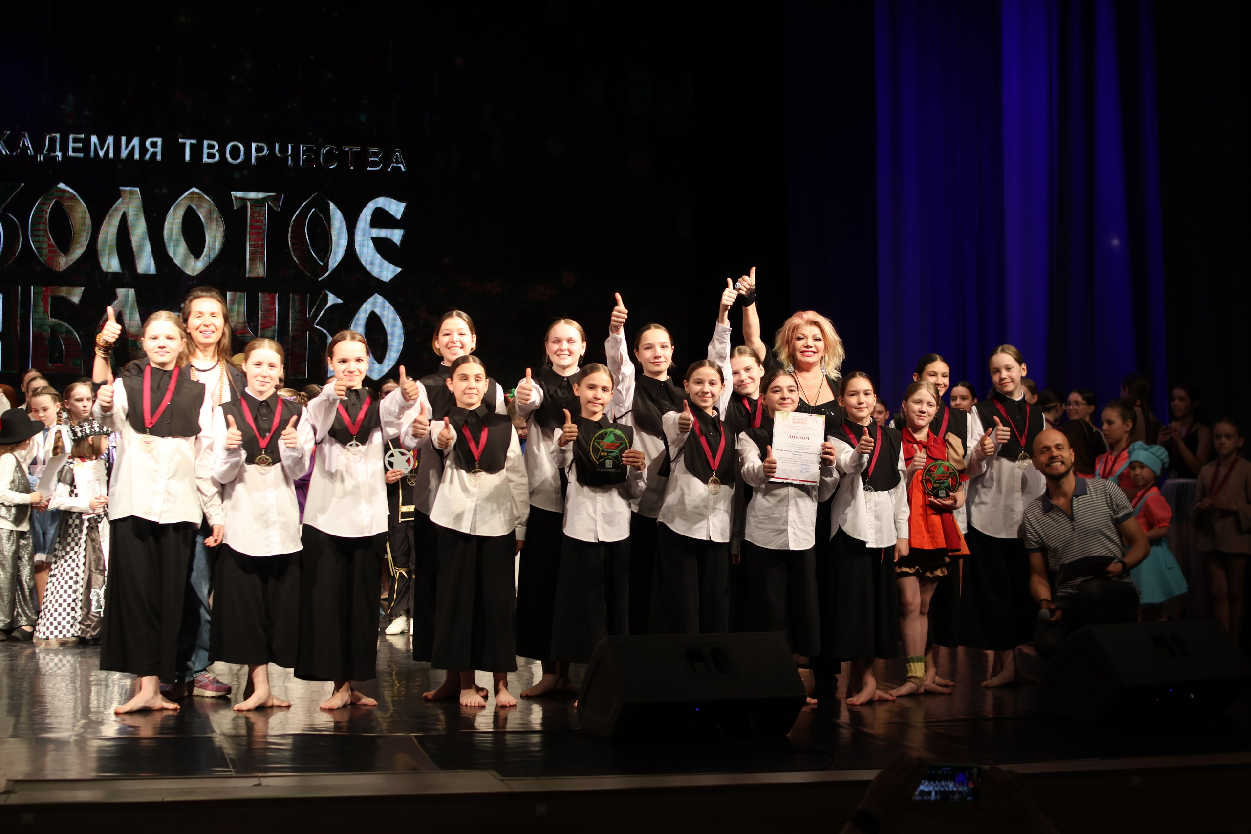 13 апреля, г. Томск. Золотое яблочко