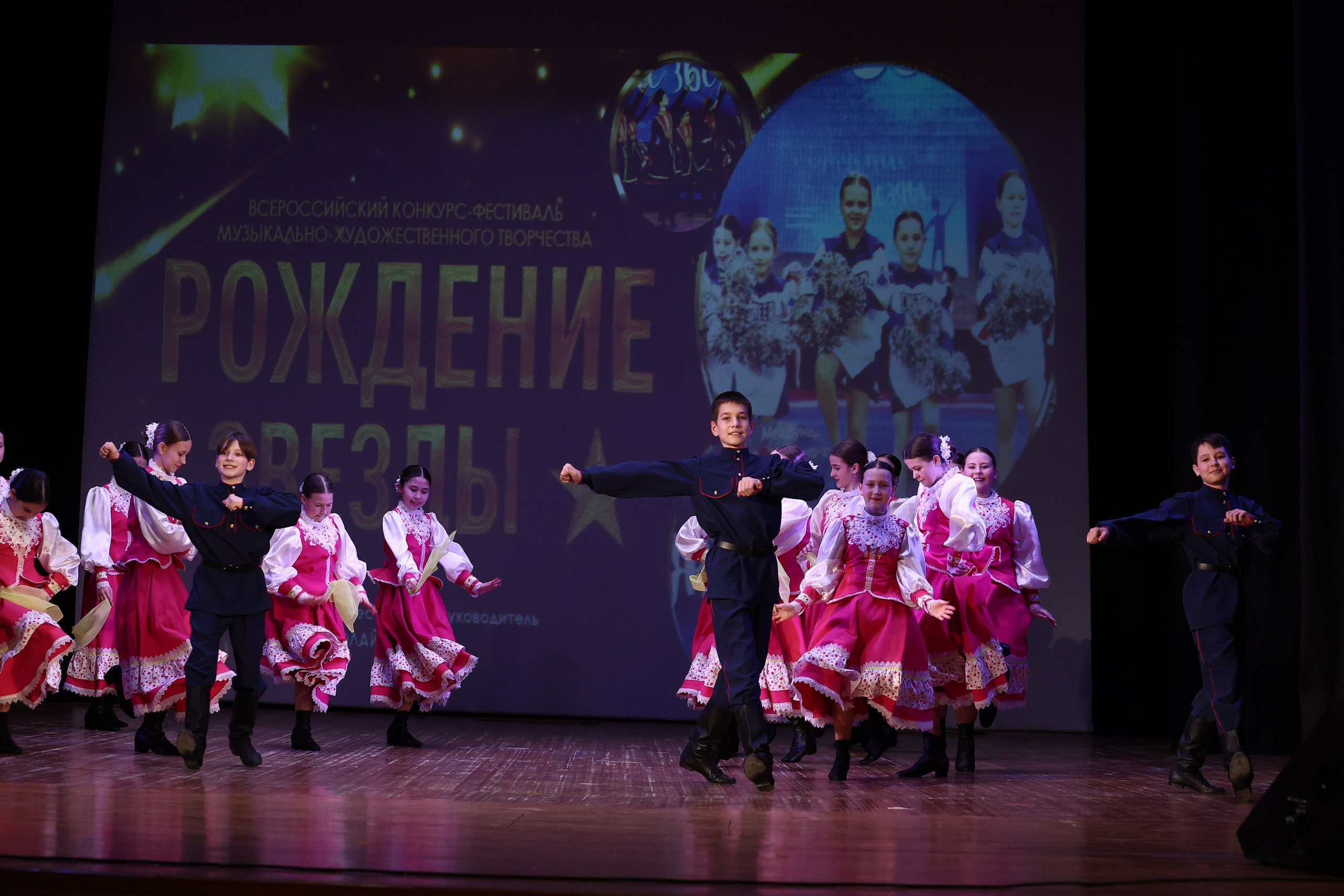 30 марта, г. Самара. Золотое яблочко