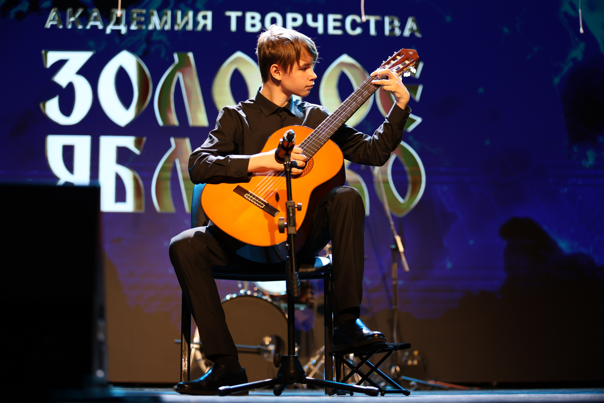 25 января, г. Челябинск. Золотое яблочко