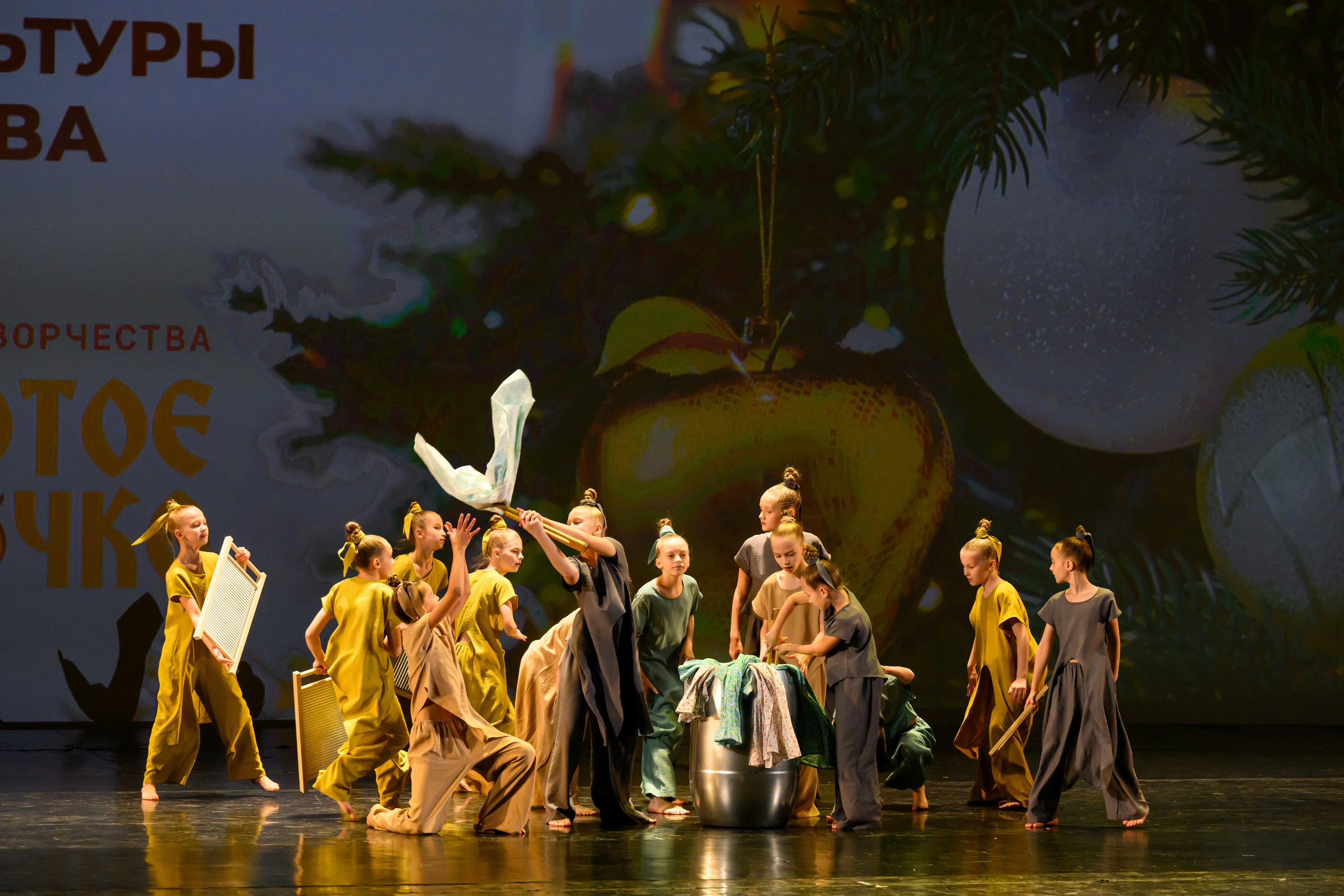 4 декабря, блок 1, награда, г. Санкт-Петербург. Золотое яблочко