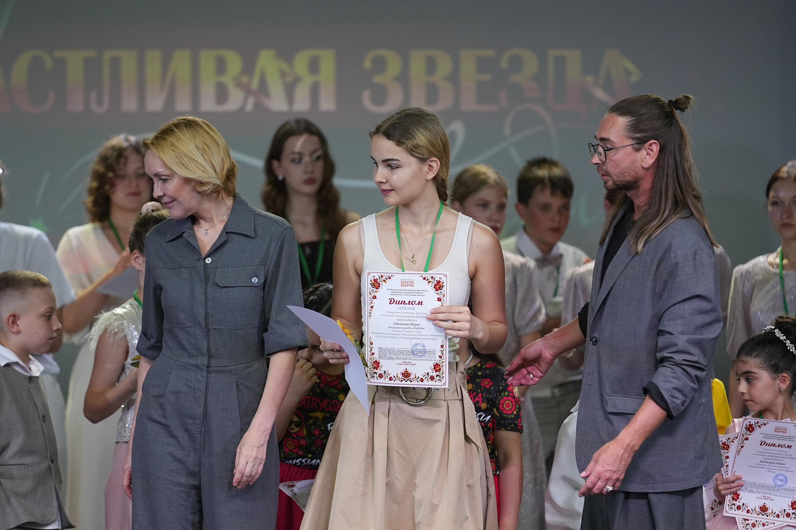 13 июня, награждение 2, г. Москва. Золотое яблочко