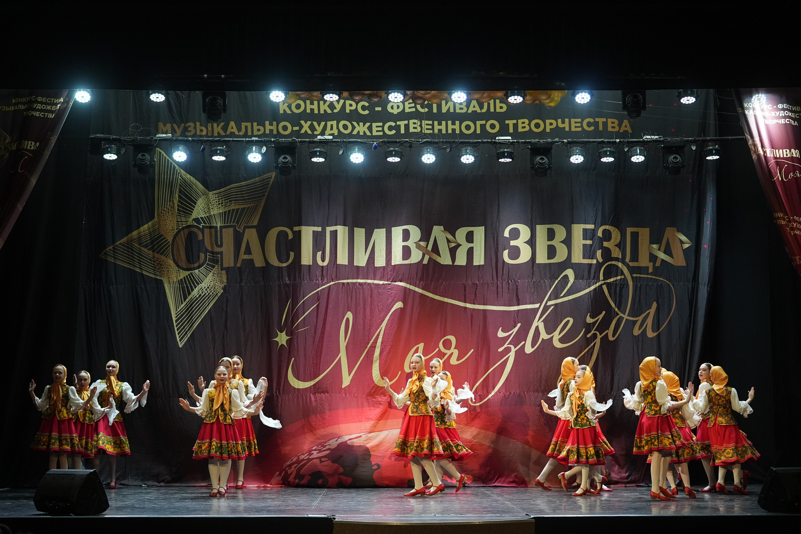 8 февраля, блок 1, г. Кострома. Золотое яблочко