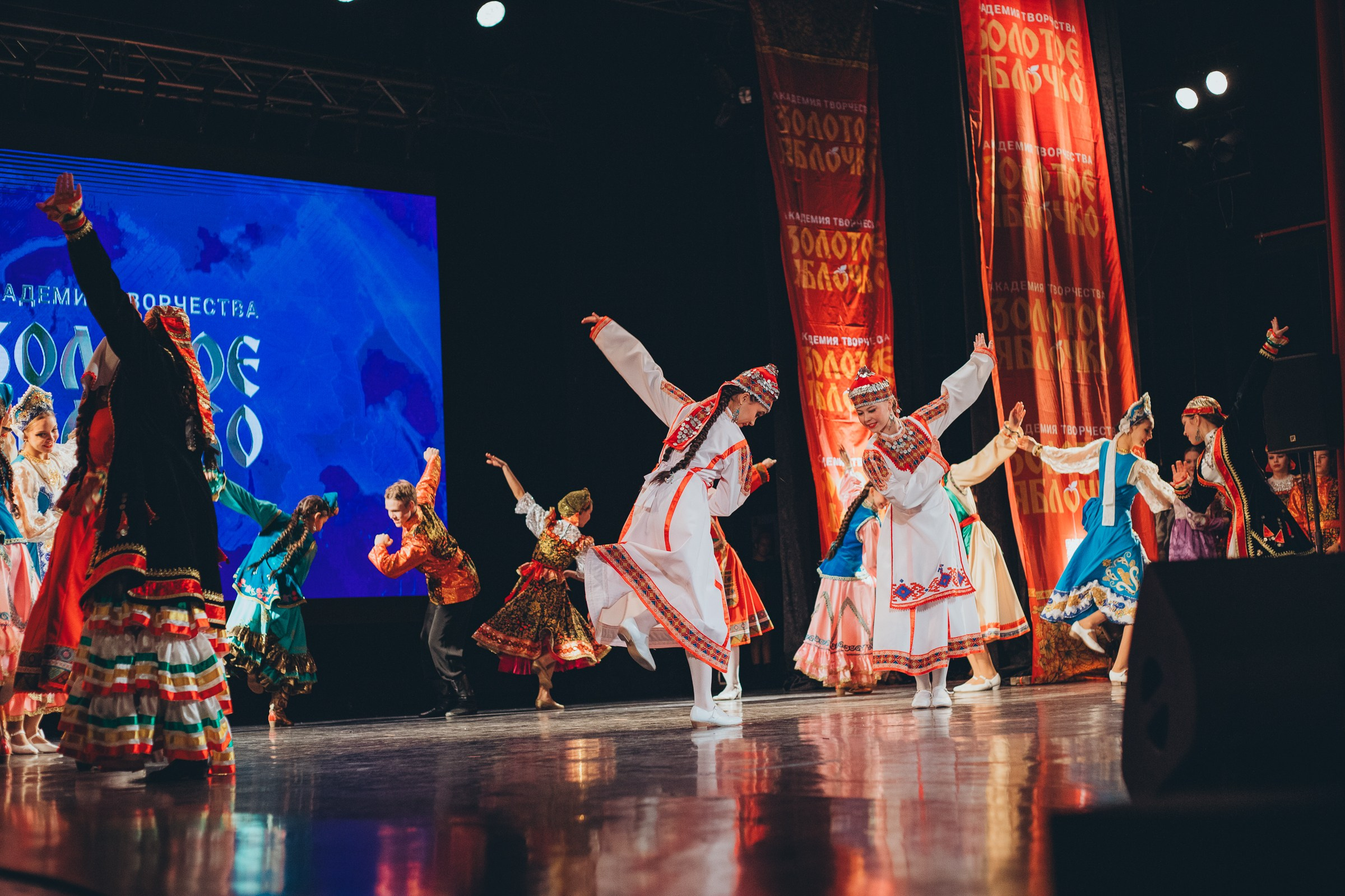 9 ноября, г. Екатеринбург. Золотое яблочко