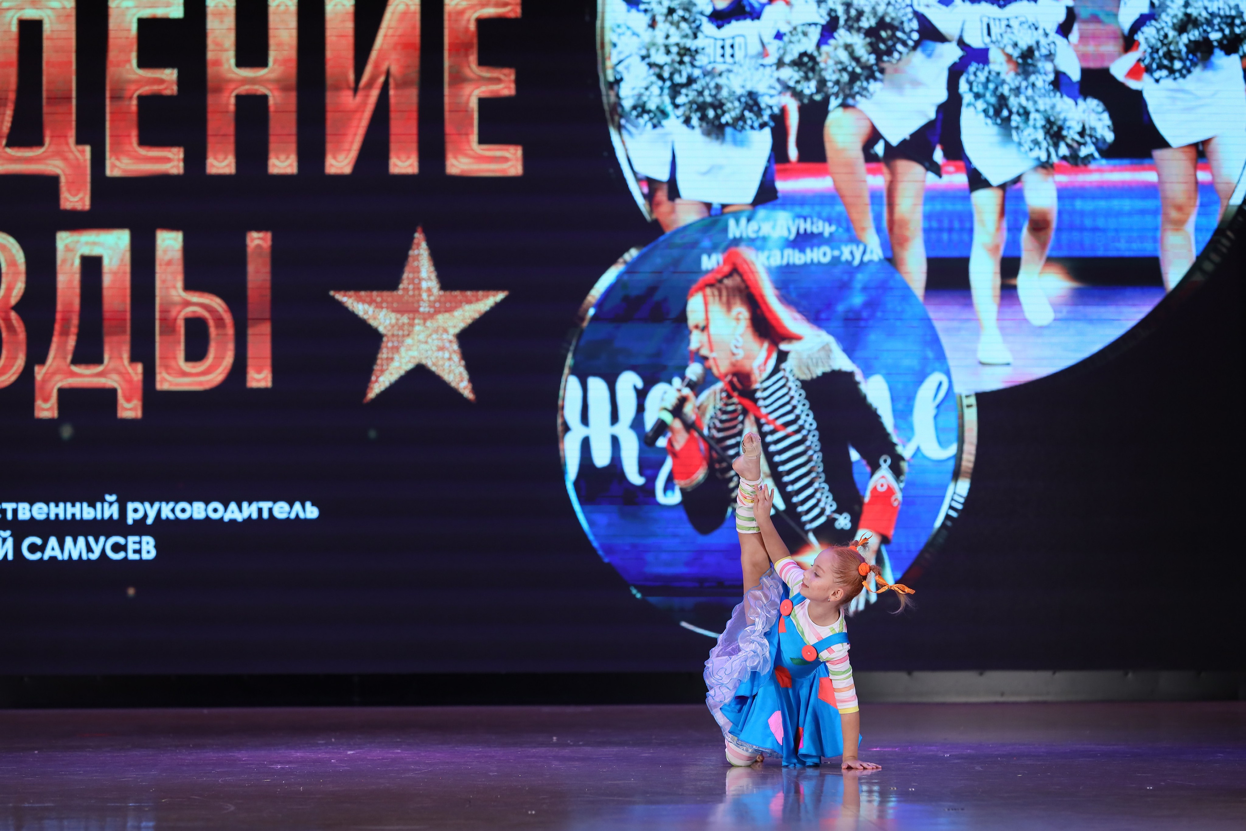 4 ноября, блок 1, видео, номера 49-58, г. Краснодар. Золотое яблочко