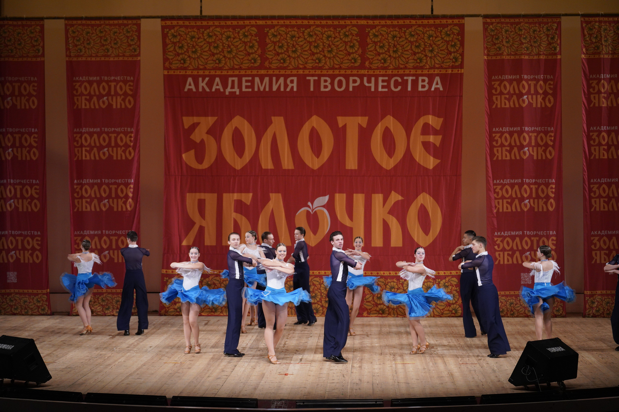 24 ноября, г. Санкт-Петербург. Золотое яблочко