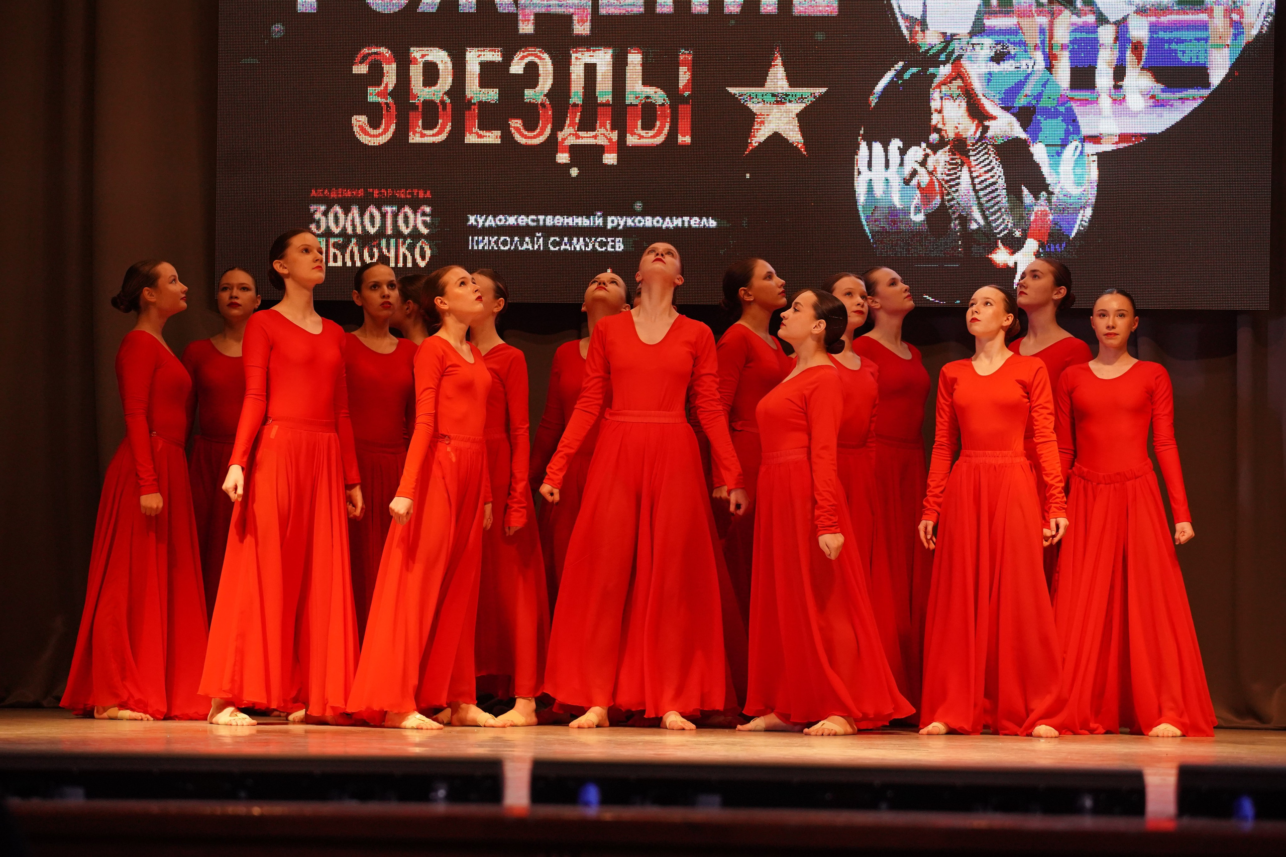 23 февраля, г. Новосибирск. Золотое яблочко