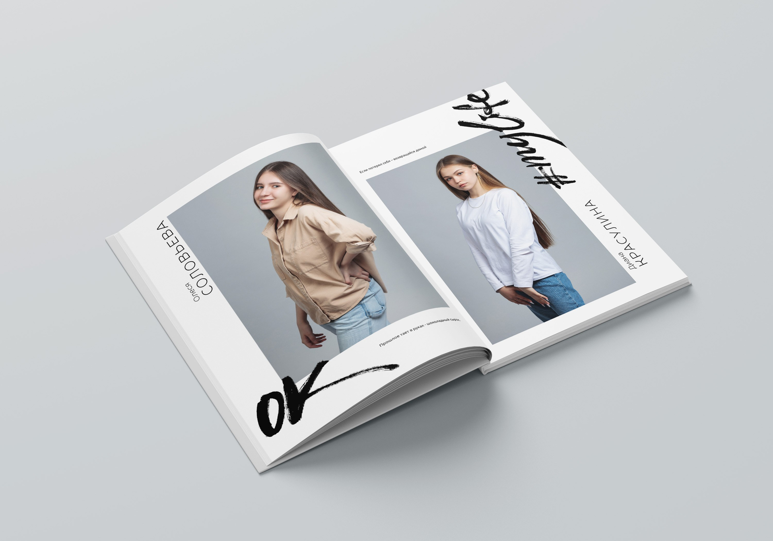 Альбом «Лайт» 3700. Детский фотограф из Ангарска