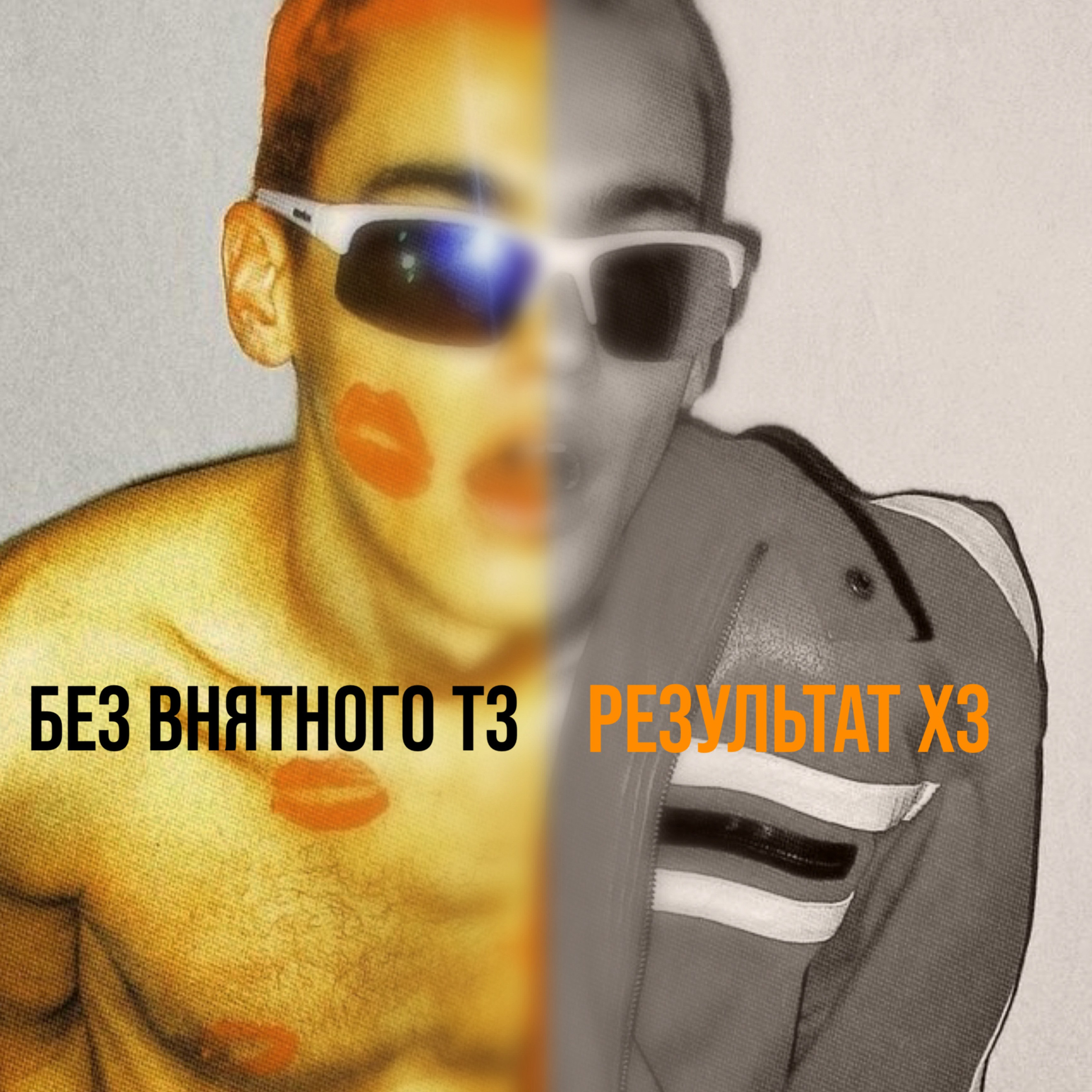 Креативная обработка, коллажи. Креативный визуал * фотограф спб * контент мейкер