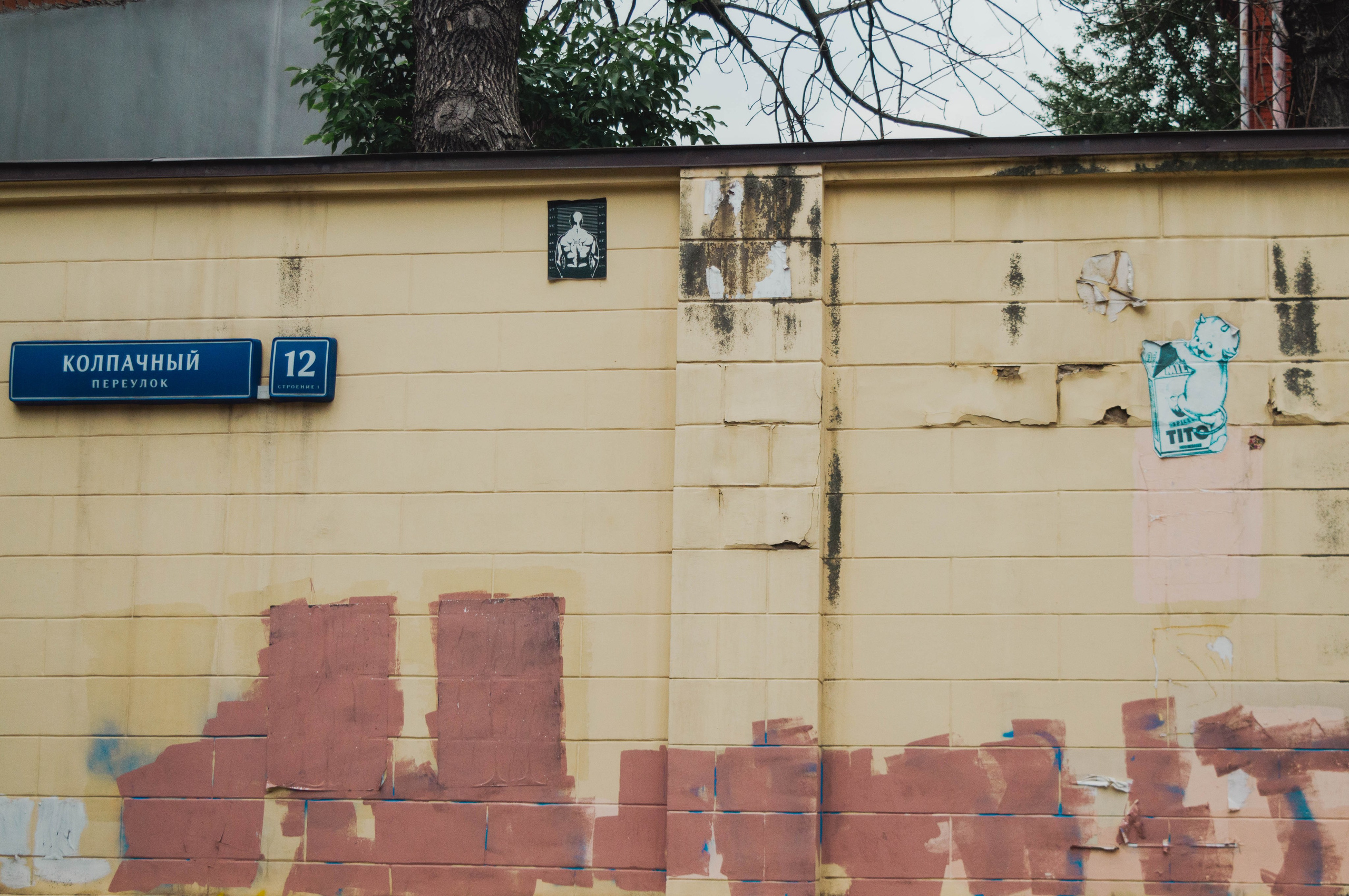 Типология «Стикербомбинг в городе». Фотограф Анастасия Лощакова в Москве