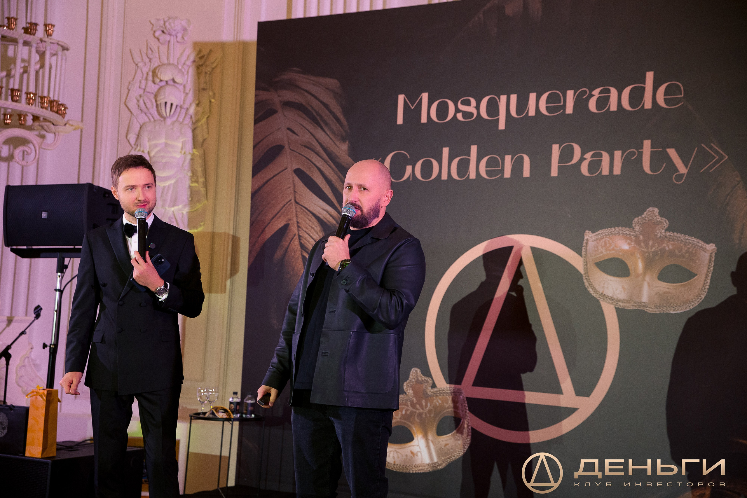 Предновогодняя встреча И.К «Деньги». Репортажный Фотограф Александр Назаров. Москва и М.О