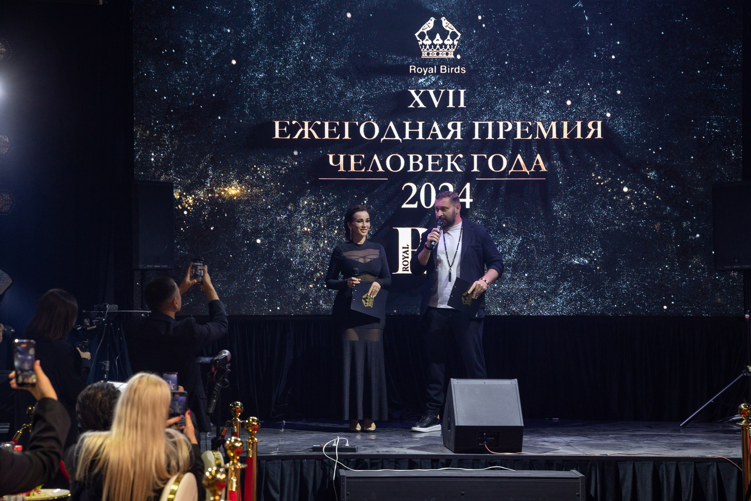 Премия RB Человек Года 2024