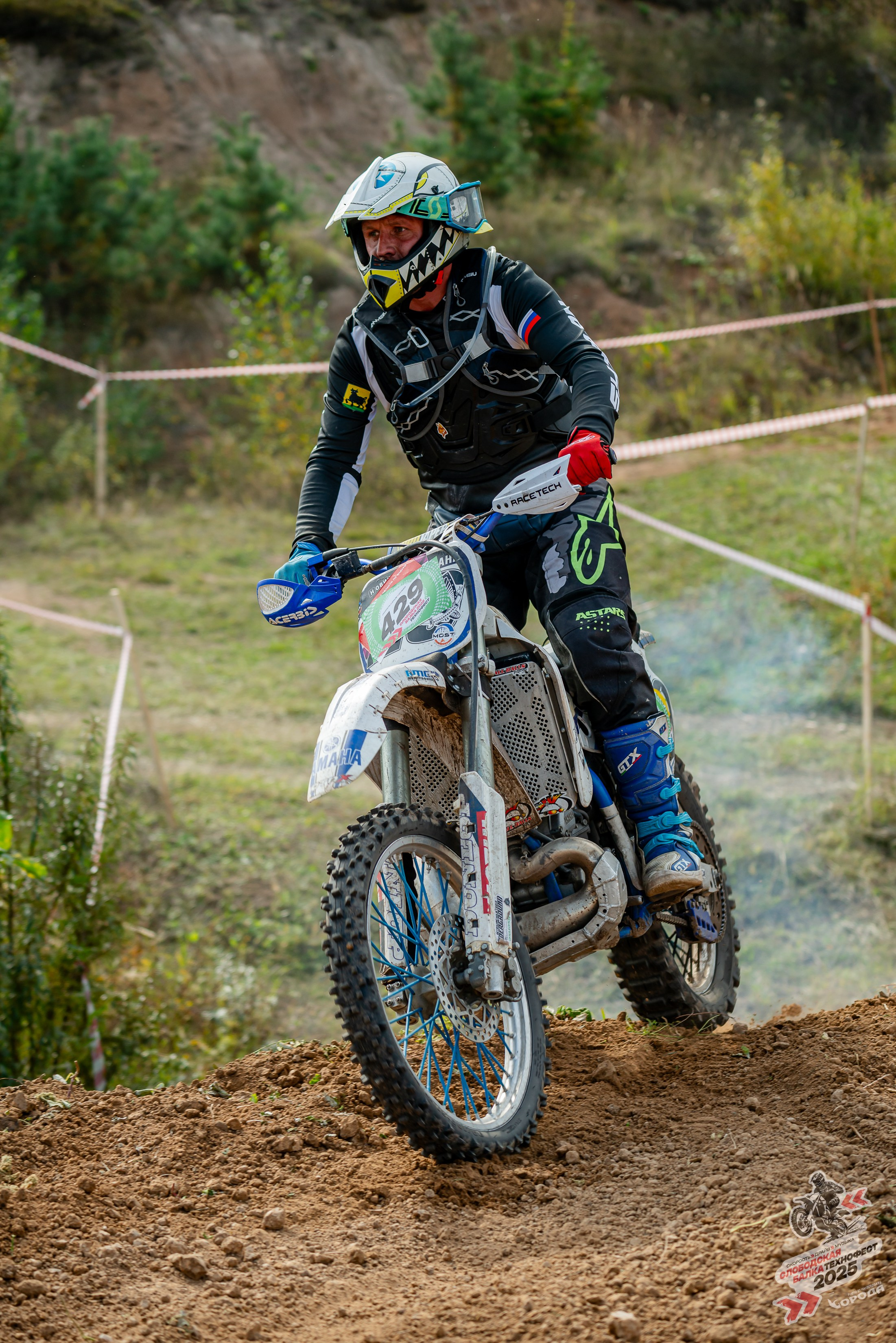 Слободская балка 2025. Фотограф | Макс Борода