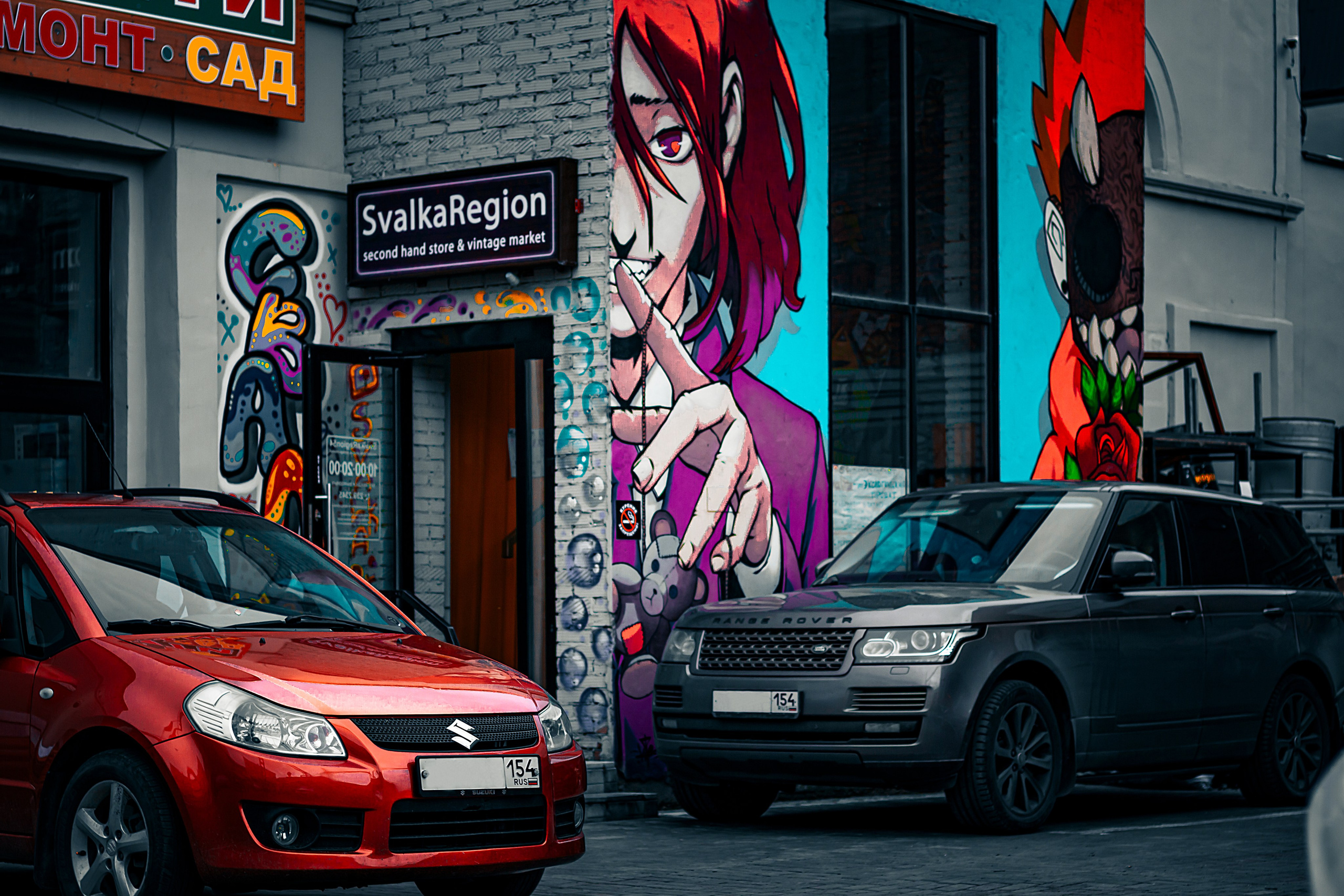 Граффити. Фотограф в Новокузнецке