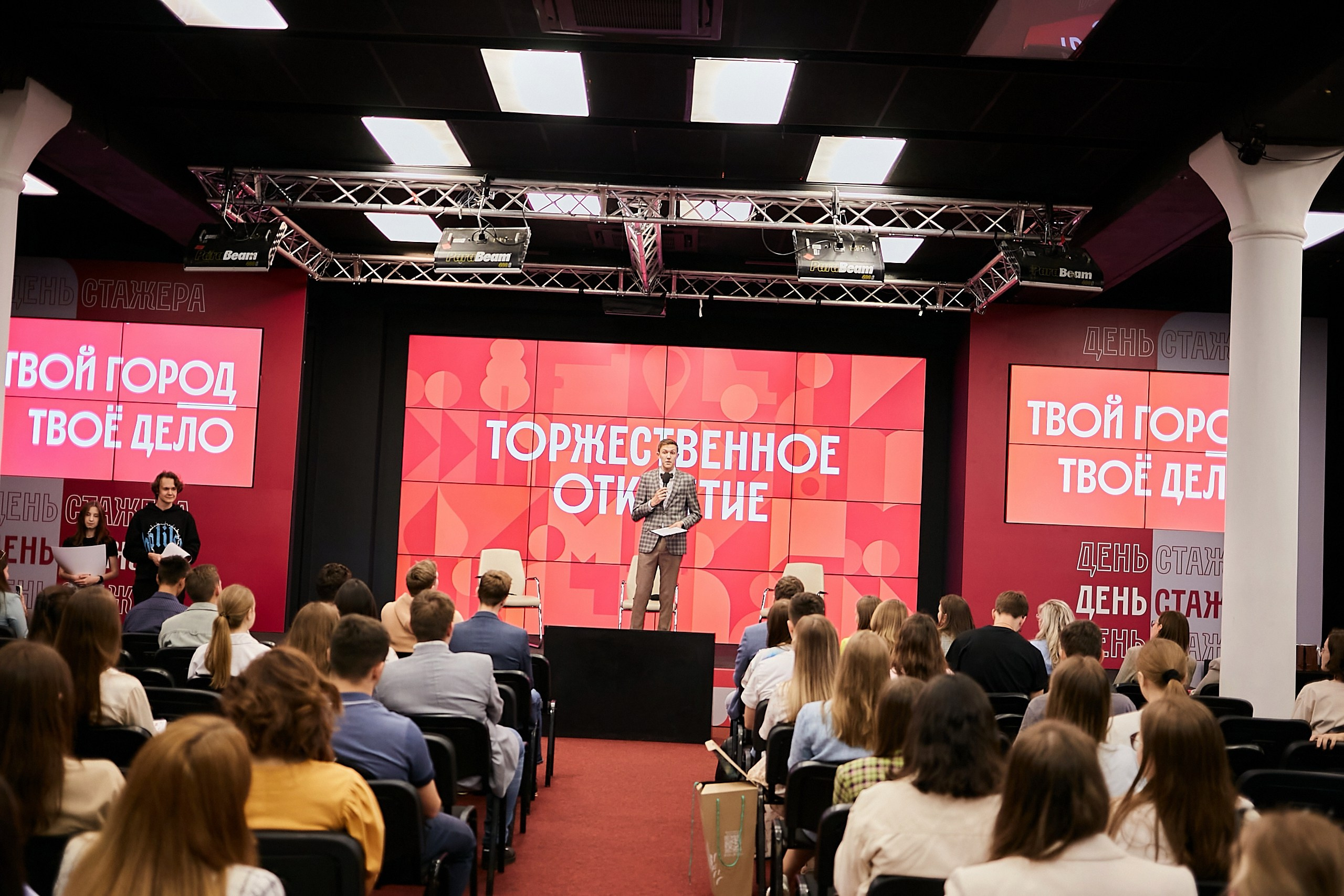 Правительства Москвы День стажера. Фотограф и Видеограф в Москве. Олег Корушев