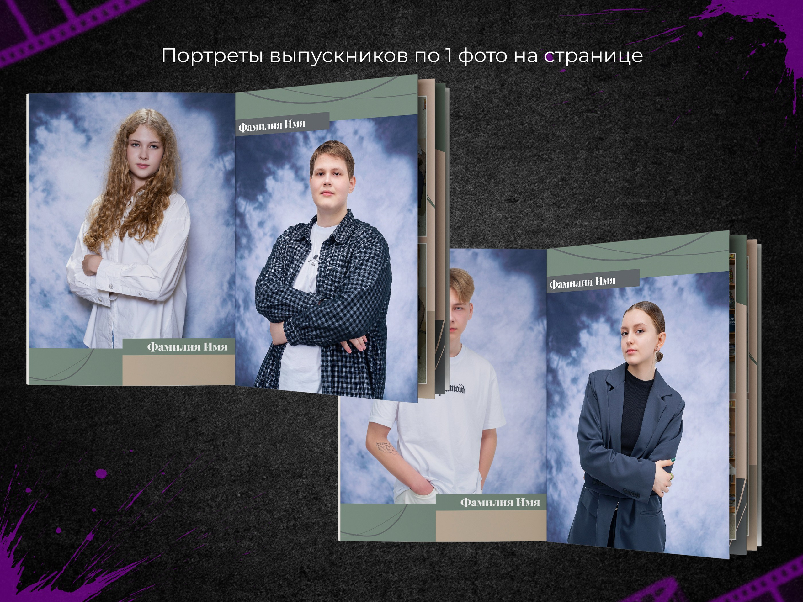 Классик. 9, 11 классы. Выпускные фотоальбомы в Пензе