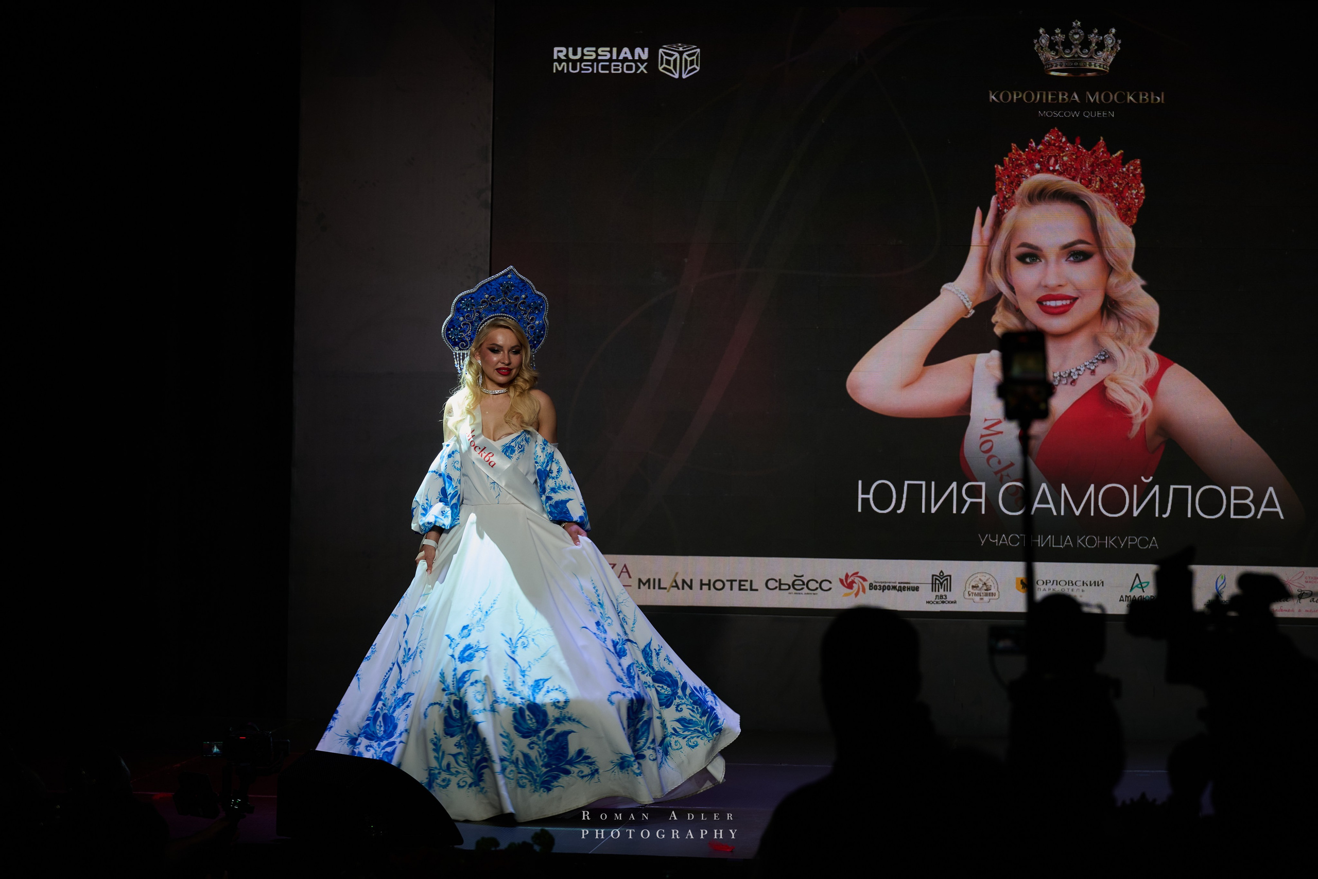 Королева Москвы и Московской области. Фотограф Роман Адлер