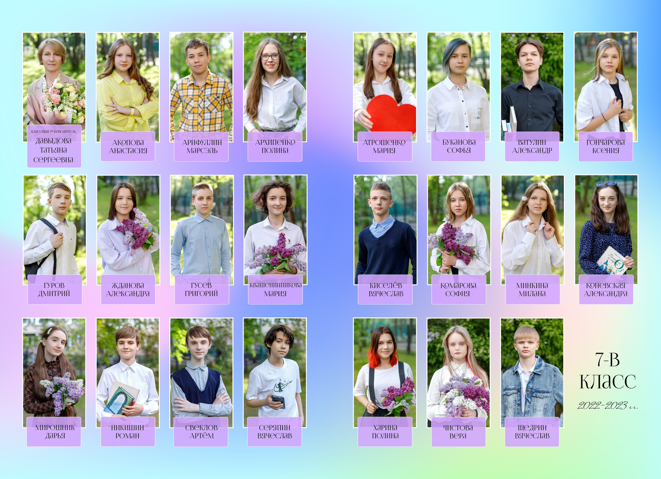 Цены для 5-8-10 классов. Выпускной альбом в Москве и Домодедово Вышка Школьный фотограф