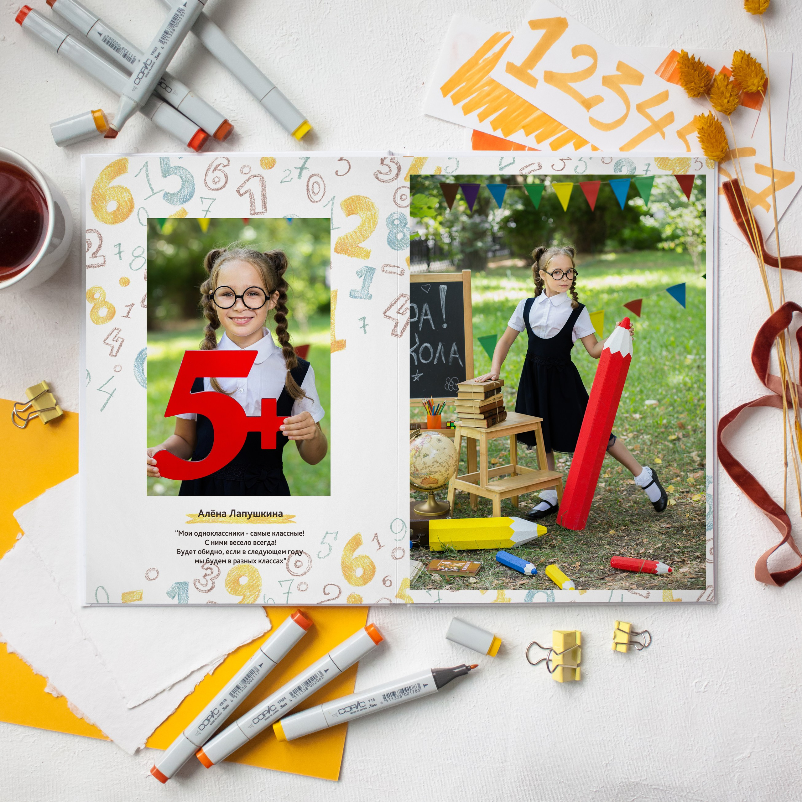 Фотокнига Первоклассник. Выпускные альбомы Саратов Энгельс фотограф Титова Ирина