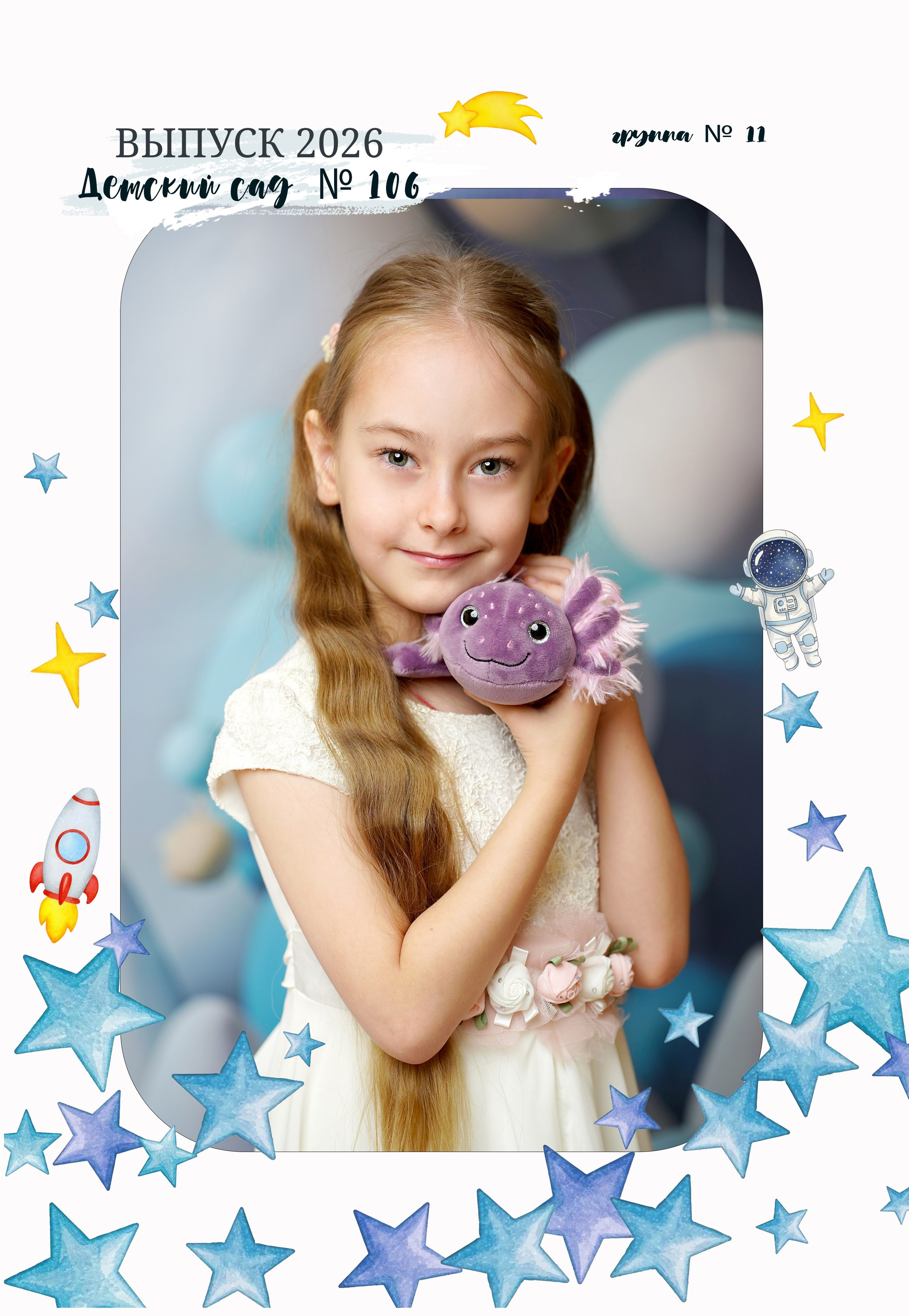 Обложки детский сад. MEMENTO.Выпускные альбомы, школьные, юбилейные и другие книги. Ростов-на-Дону