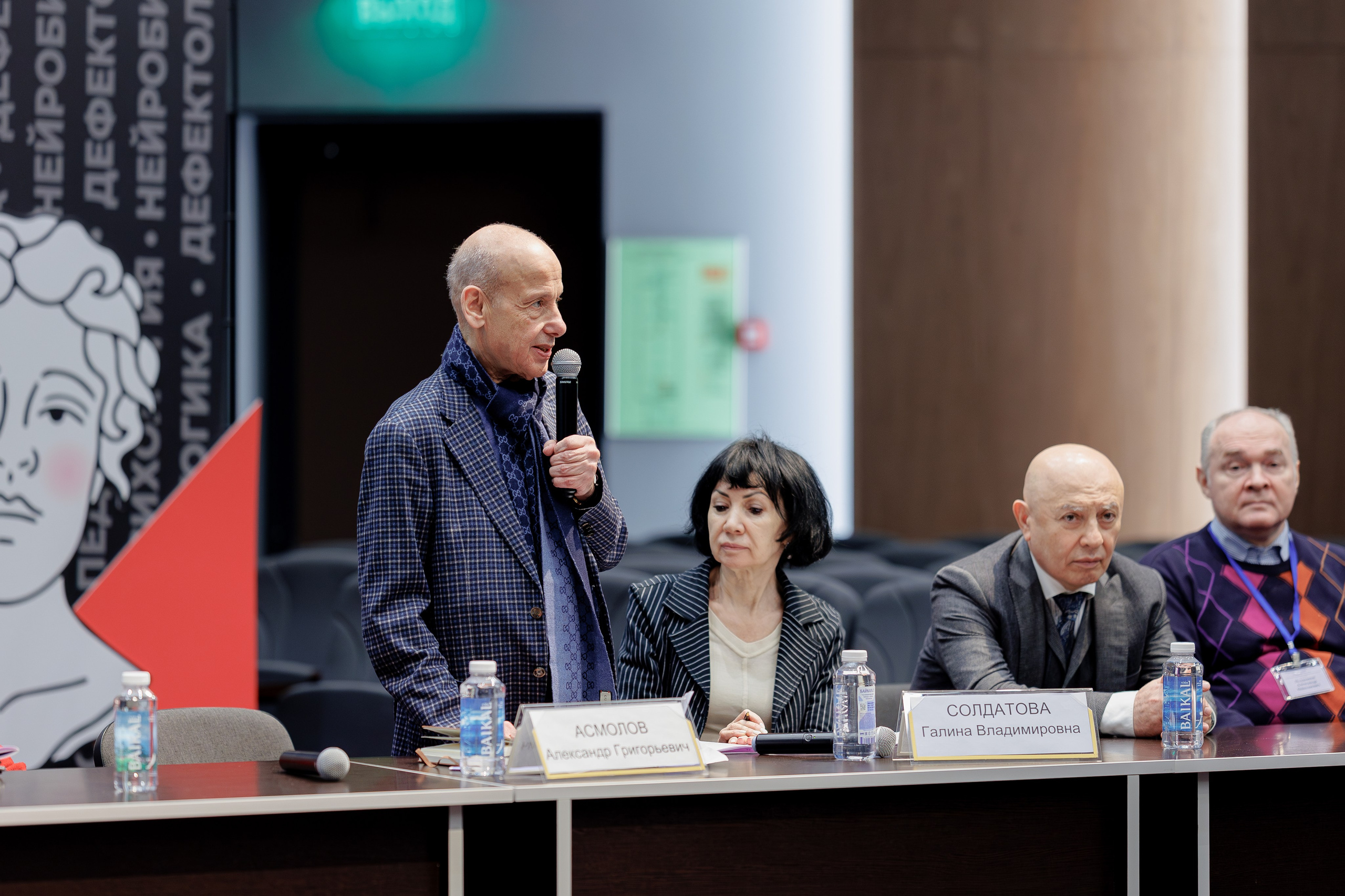 Конференции/Лекции. Репортажный фотограф Мария Мадзик